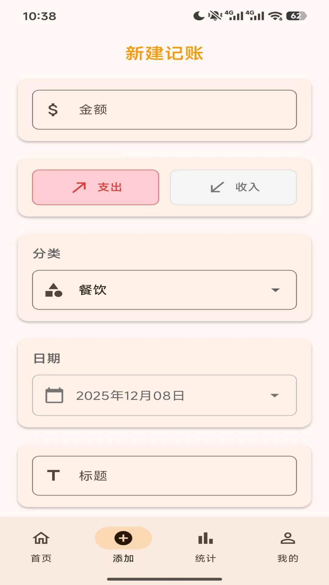 精彩截图-来鱼乐2026官方新版