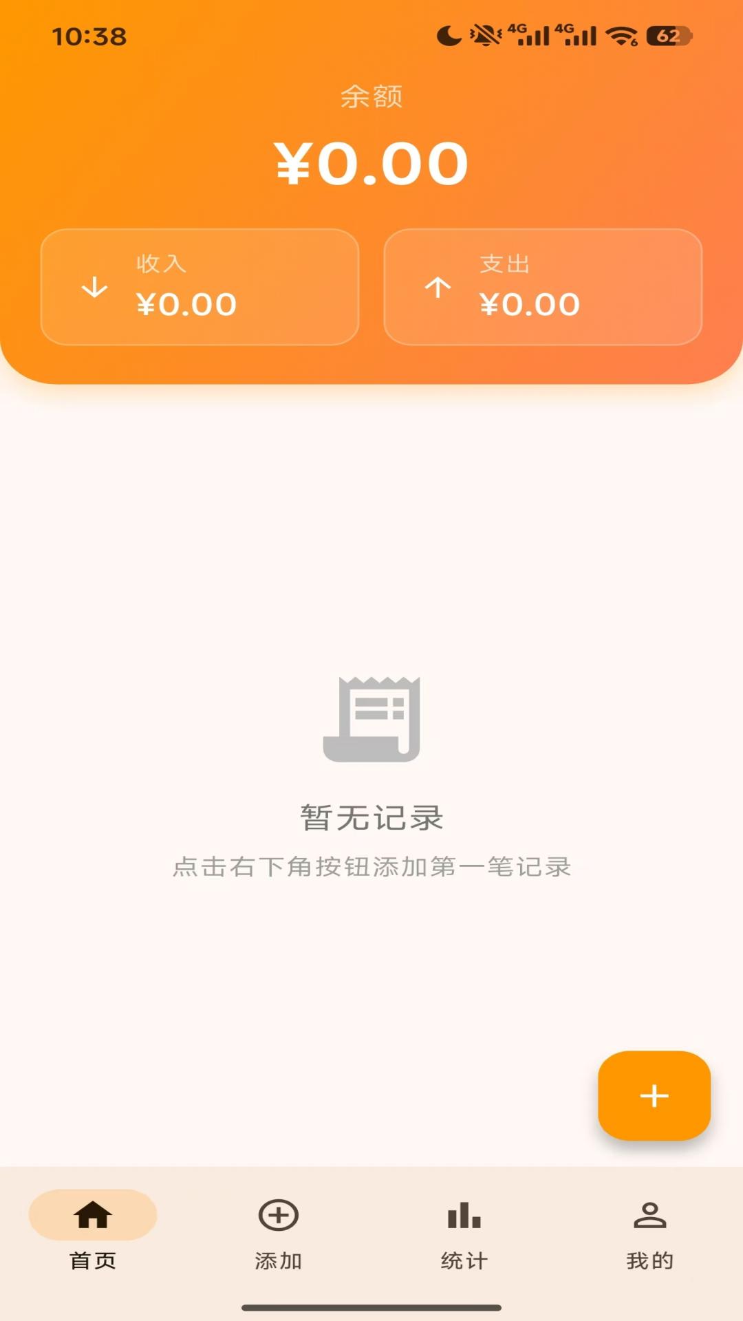 精彩截图-来鱼乐2026官方新版