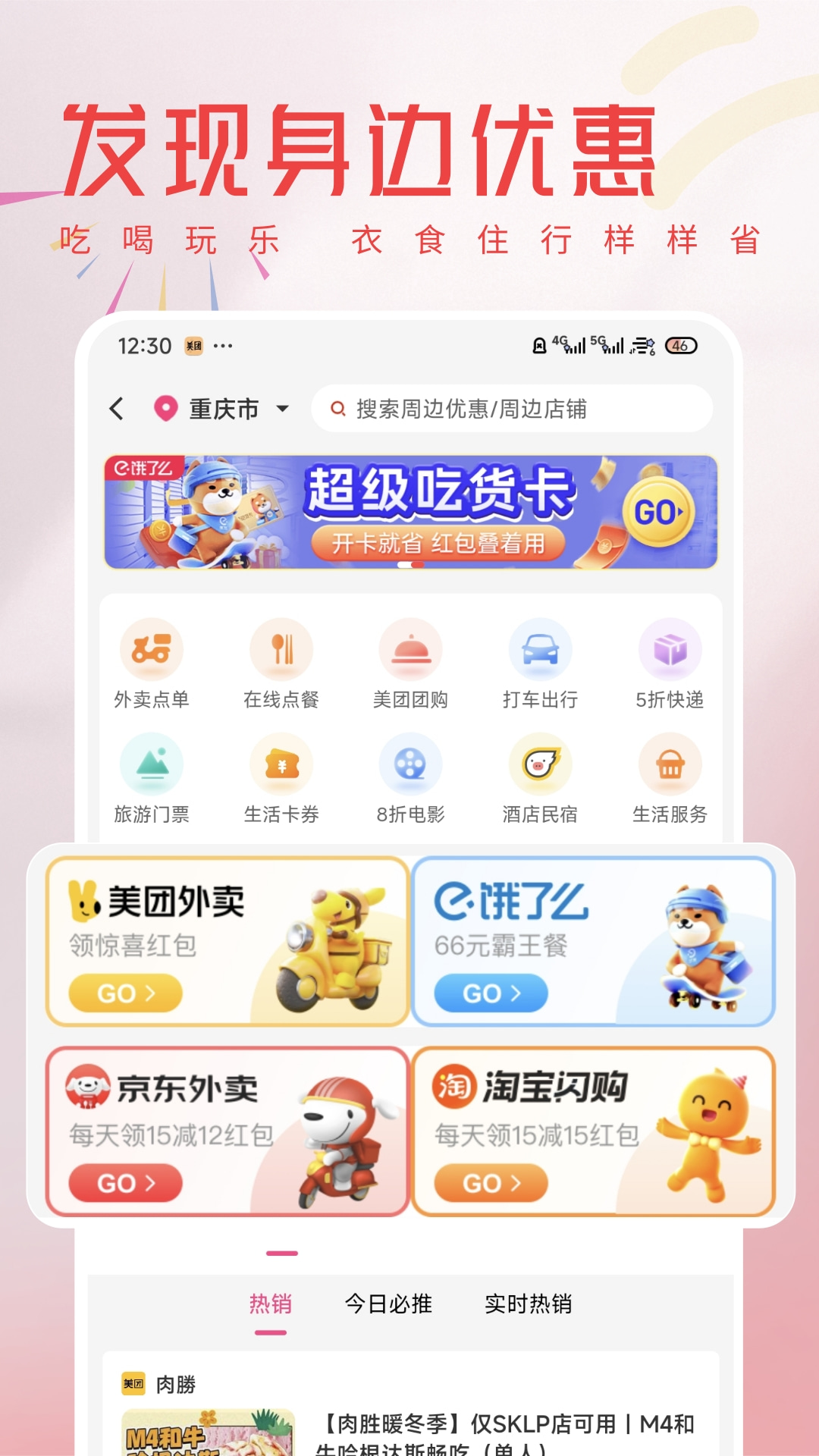 精彩截图-小凡不凡2026官方新版