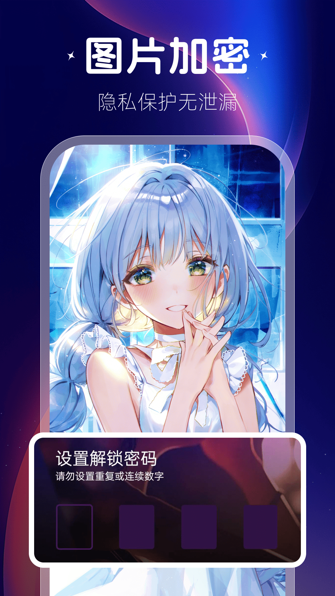 精彩截图-私人快速播放器2026官方新版