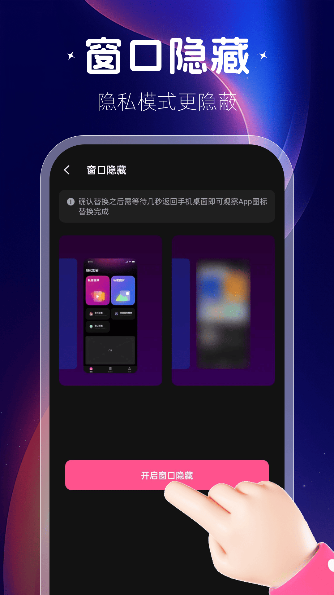 精彩截图-私人快速播放器2026官方新版
