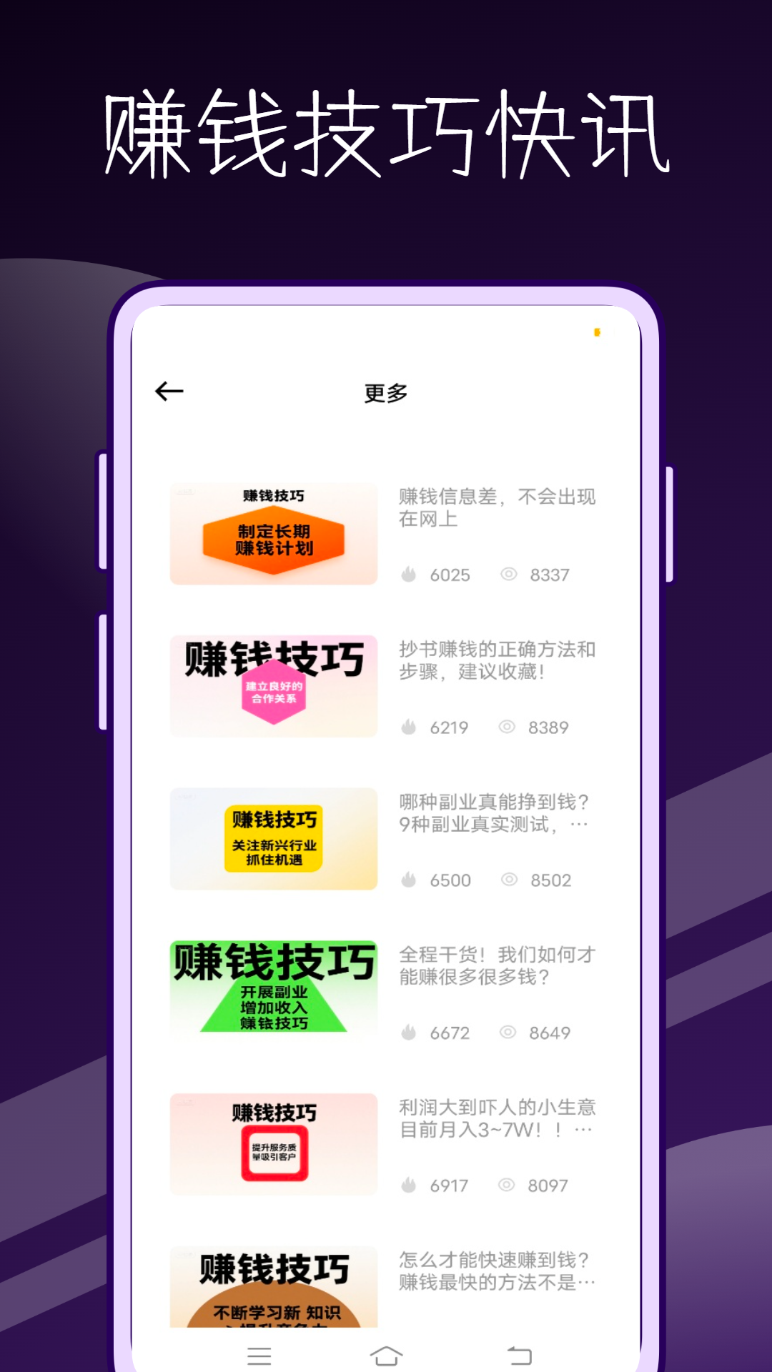 精彩截图-52周存钱挑战2026官方新版