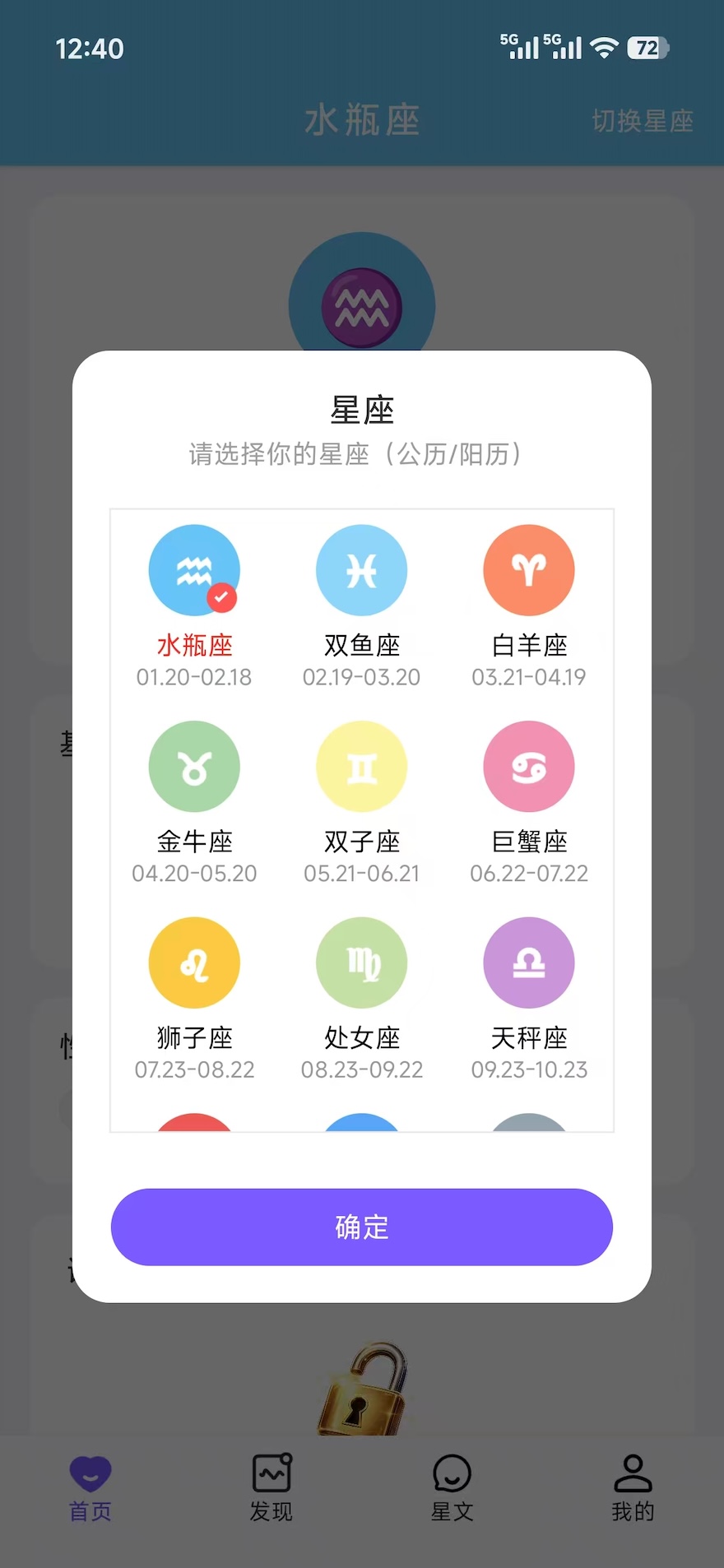 精彩截图-回形针助手2026官方新版