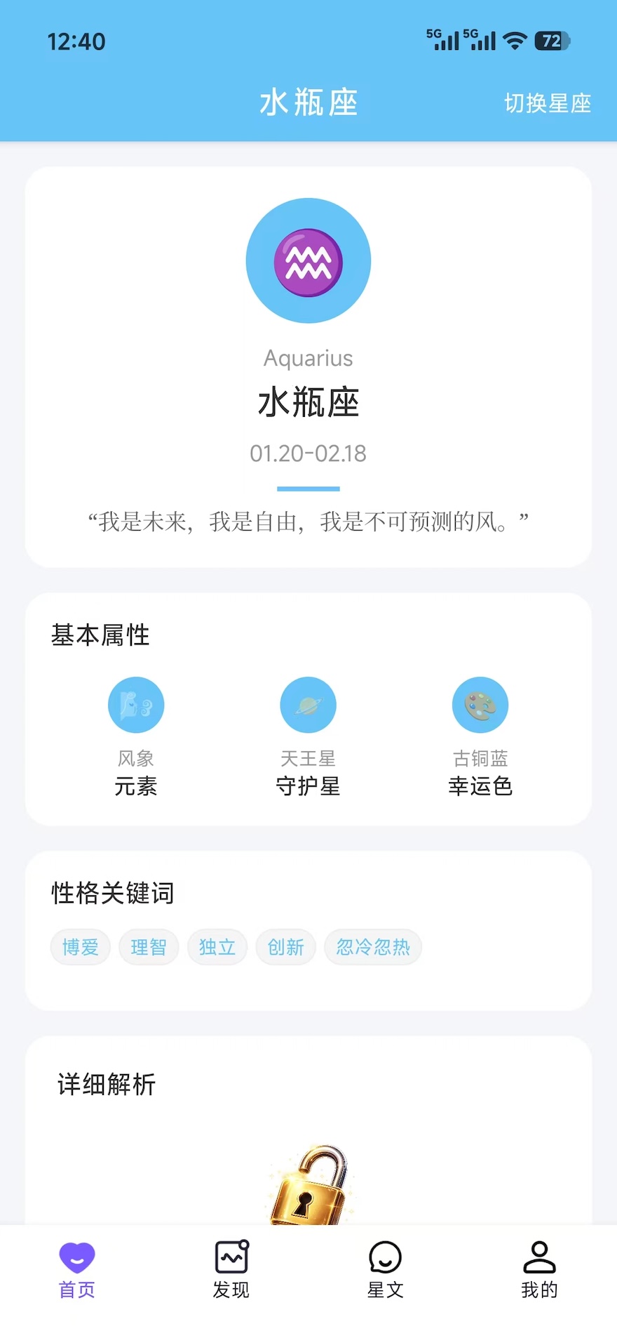 精彩截图-回形针助手2026官方新版