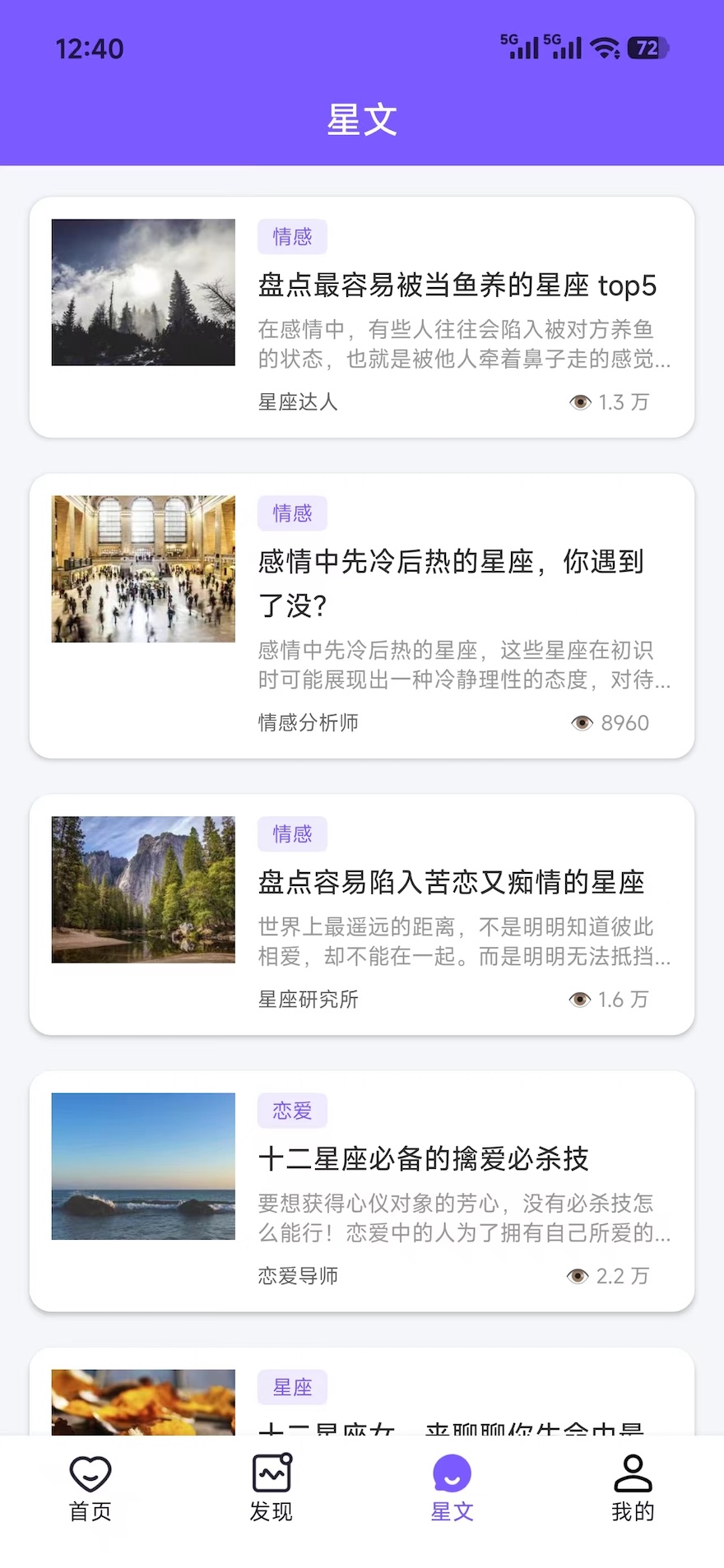 精彩截图-回形针助手2026官方新版