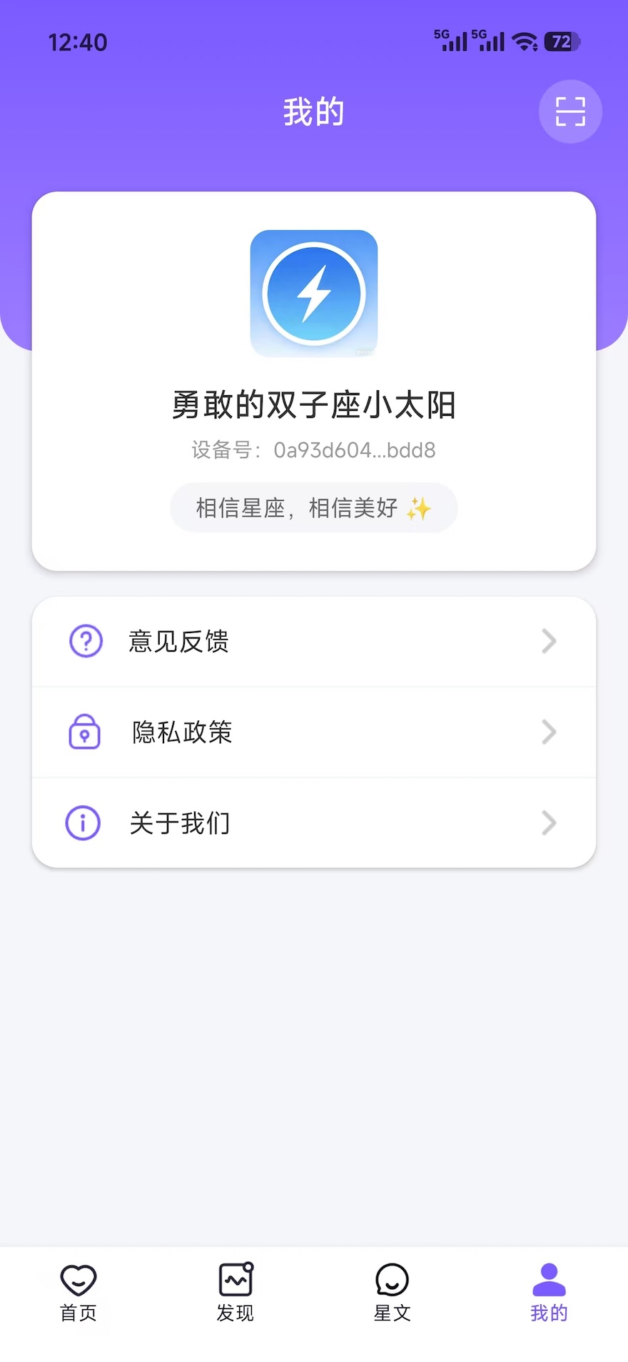 精彩截图-回形针助手2026官方新版