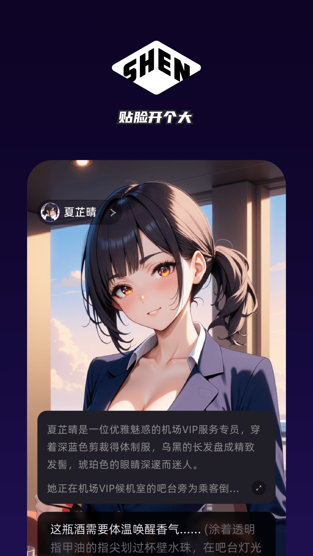 精彩截图-深壤2026官方新版