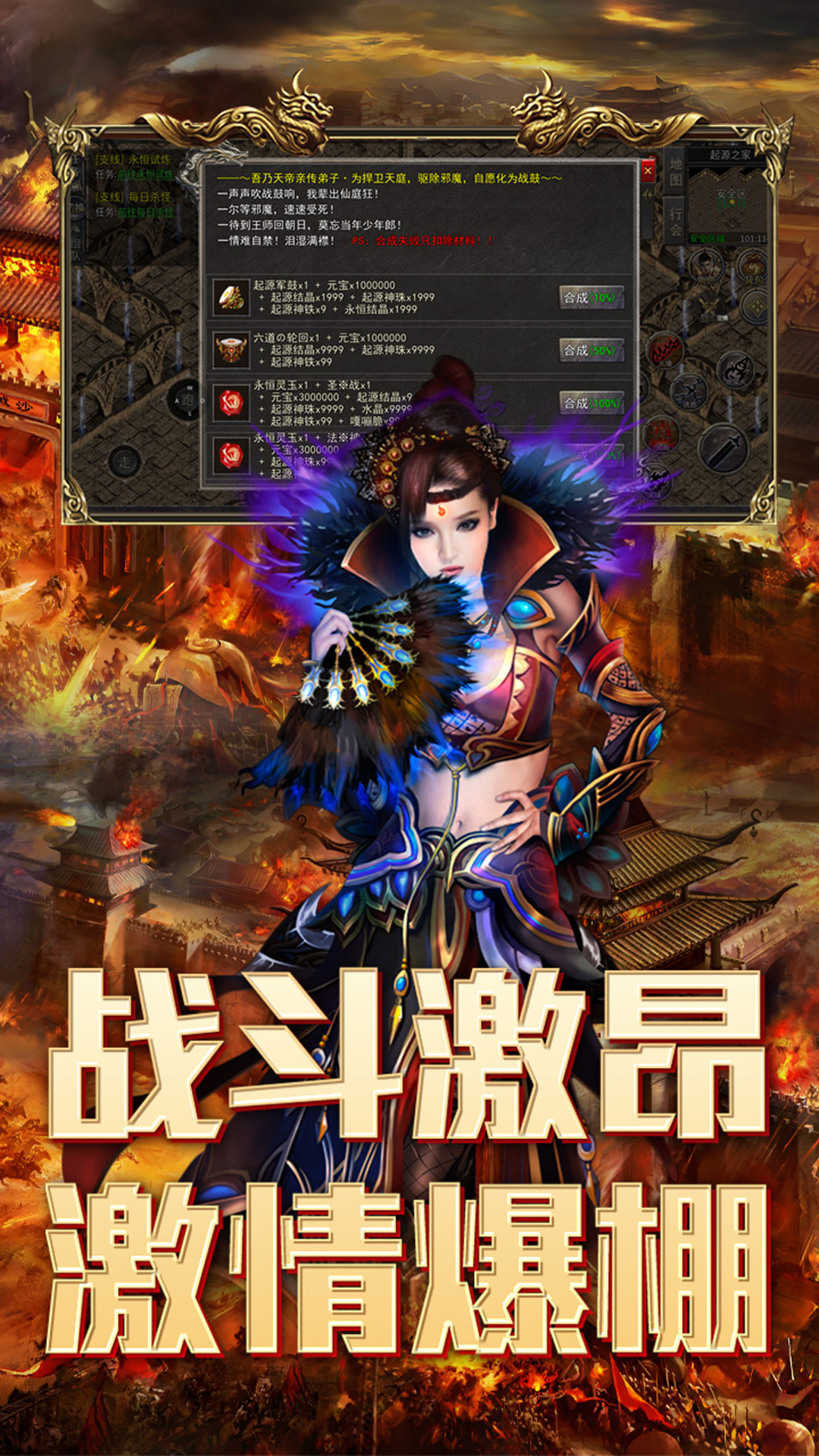 精彩截图-天选英雄2026官方新版