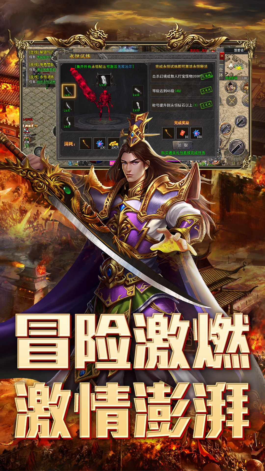 精彩截图-天选英雄2026官方新版