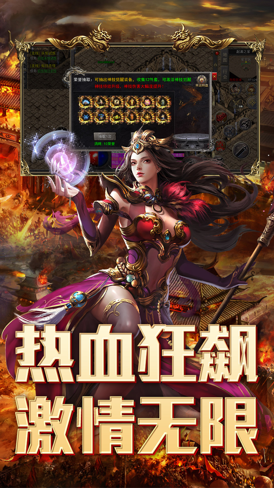 精彩截图-天选英雄2026官方新版