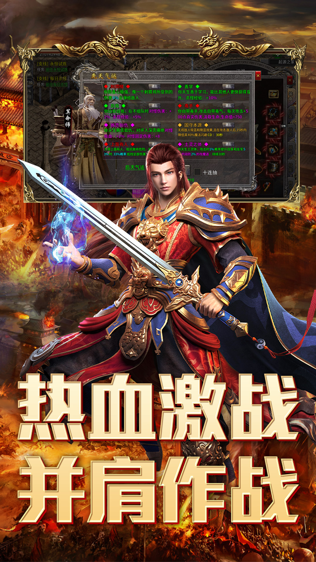 精彩截图-天选英雄2026官方新版