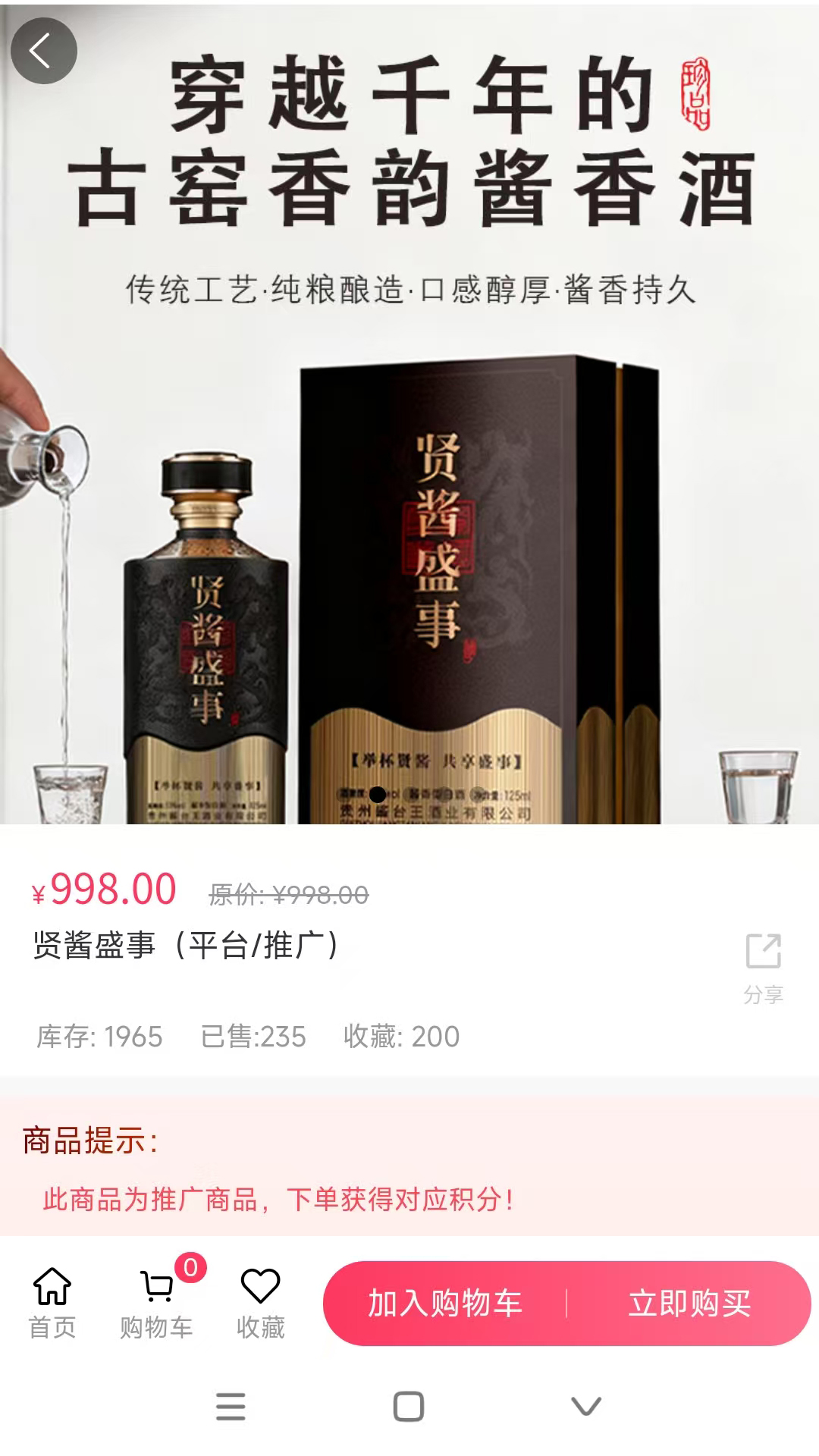 精彩截图-广品汇2026官方新版