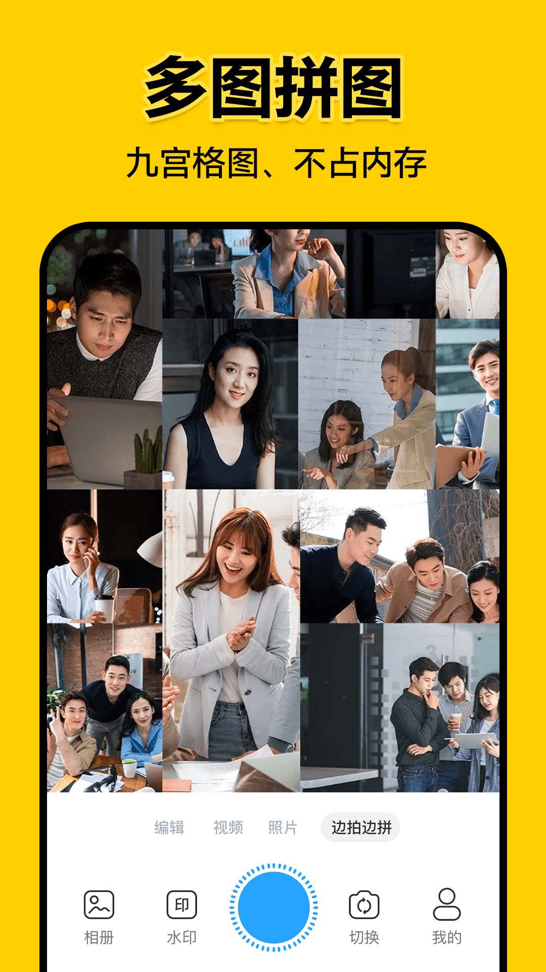 精彩截图-水印拍照相机定位2026官方新版