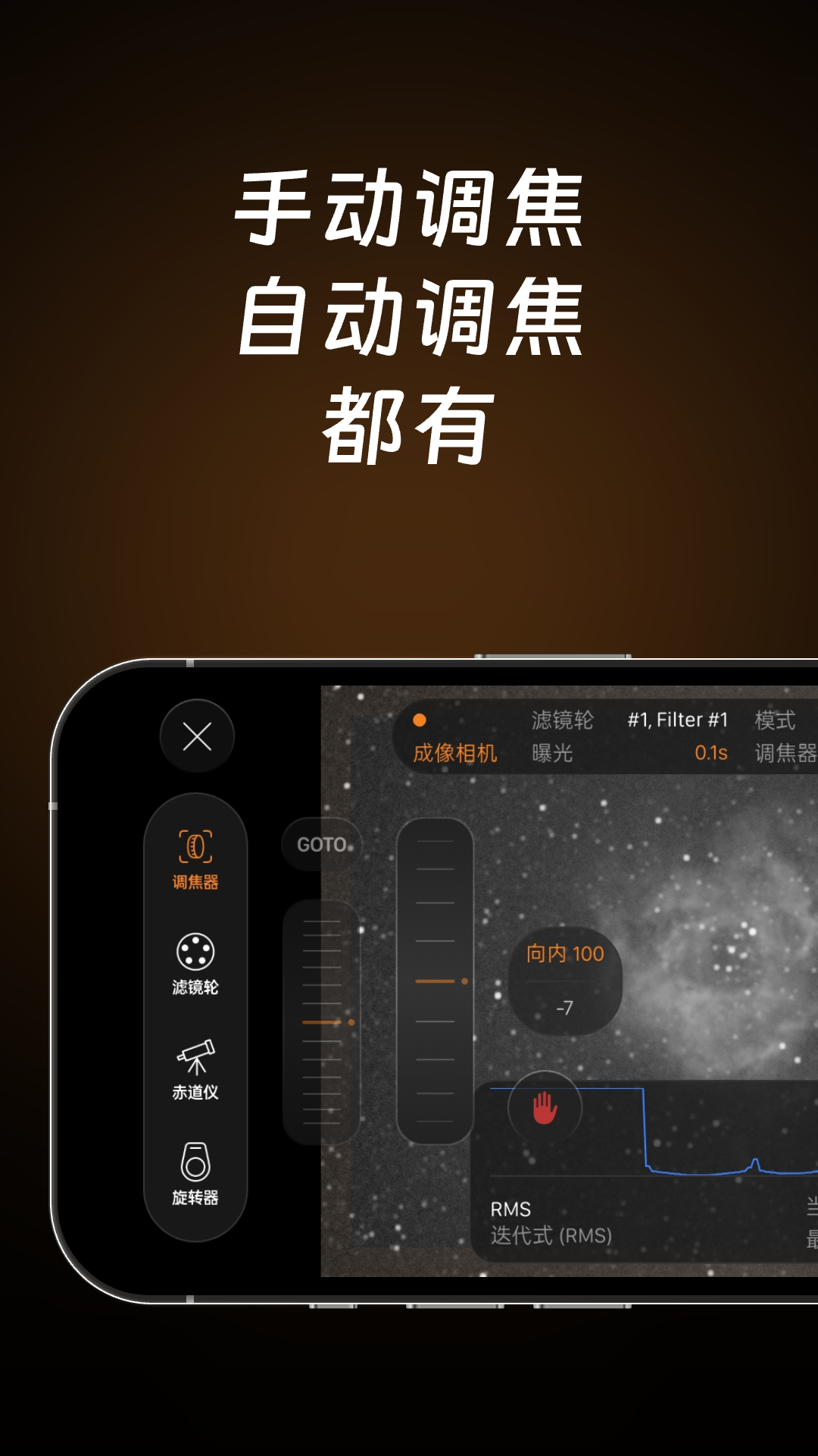 精彩截图-SynLink2026官方新版