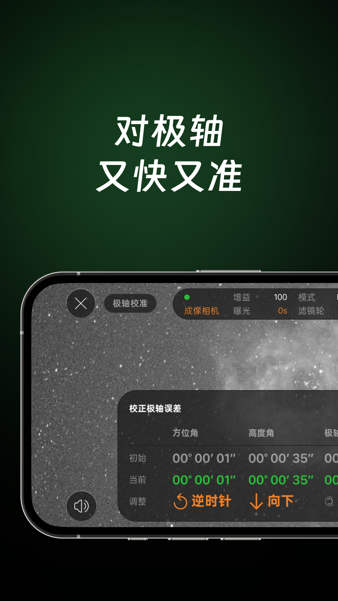 精彩截图-SynLink2026官方新版