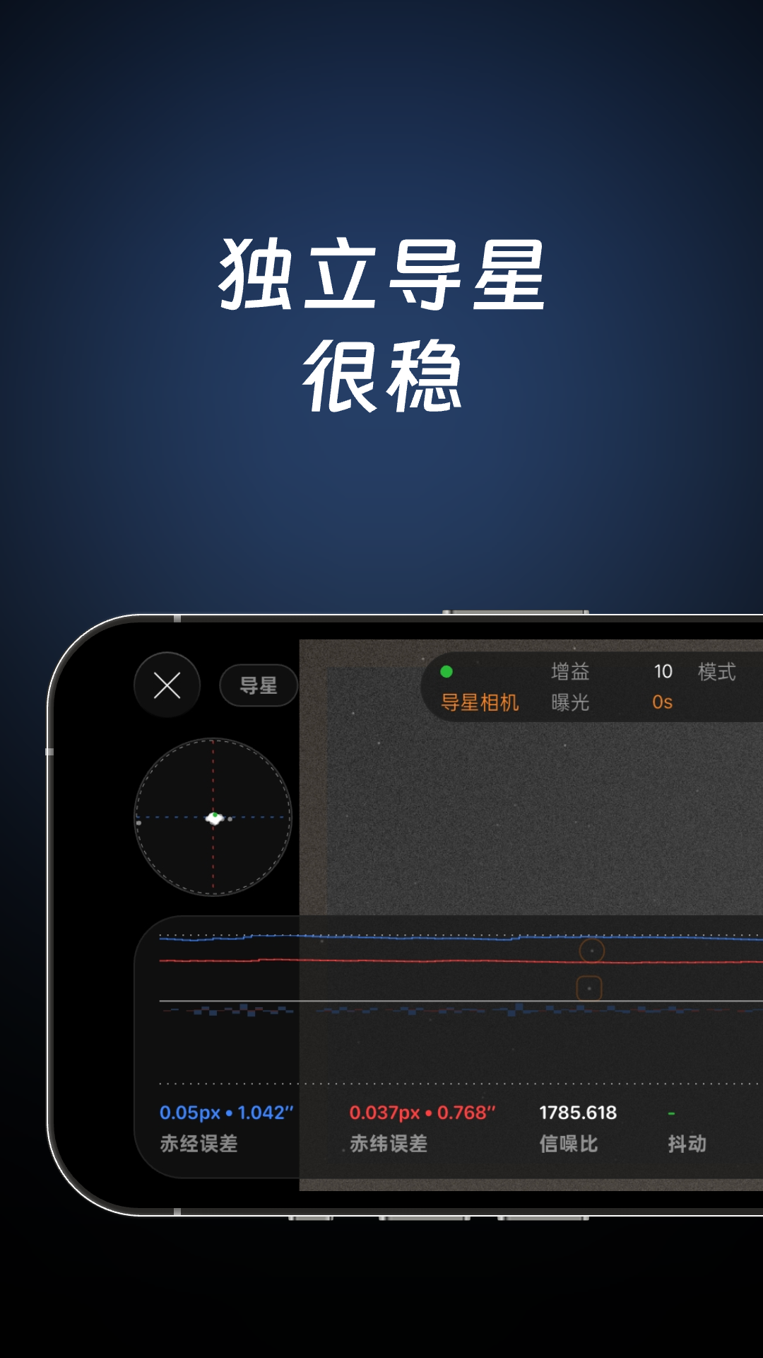 精彩截图-SynLink2026官方新版