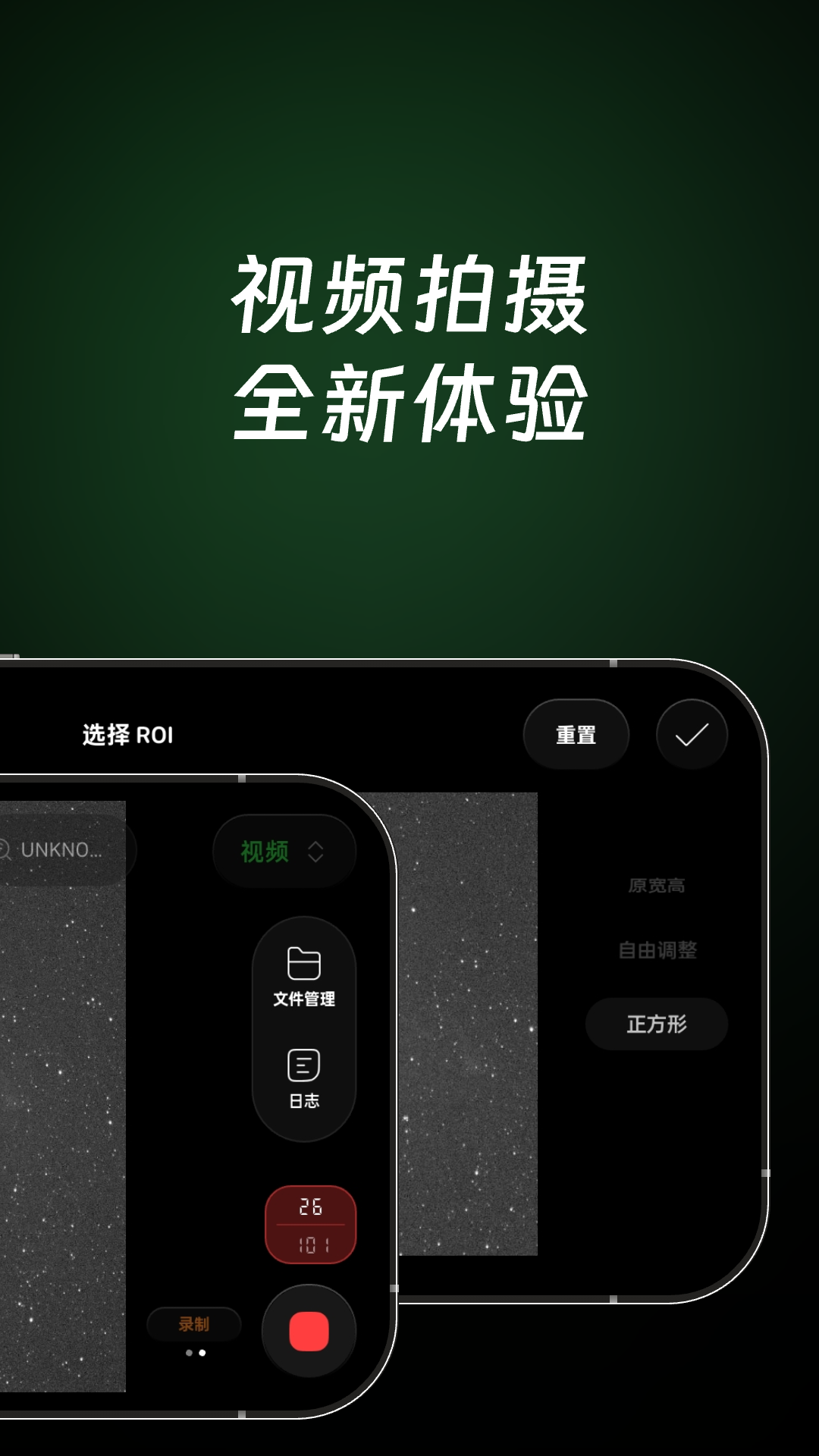 精彩截图-SynLink2026官方新版