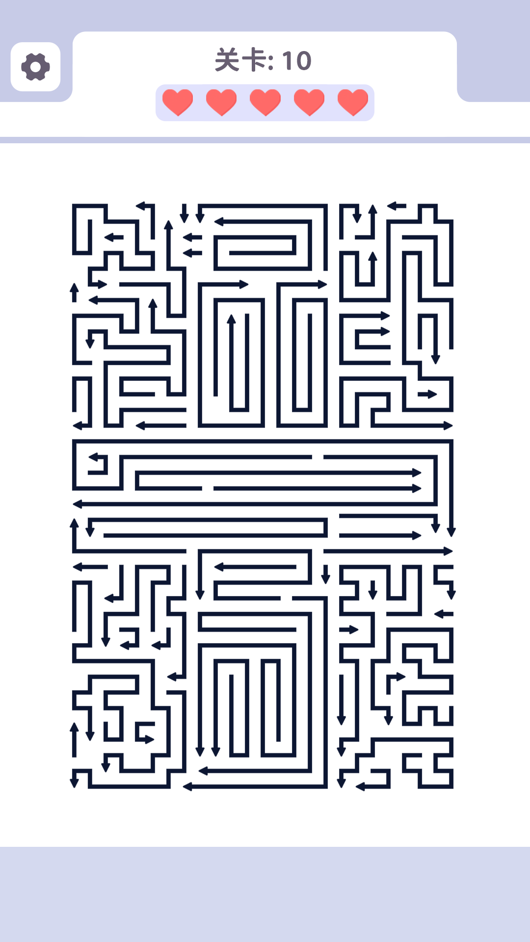 精彩截图-消个箭头2026官方新版