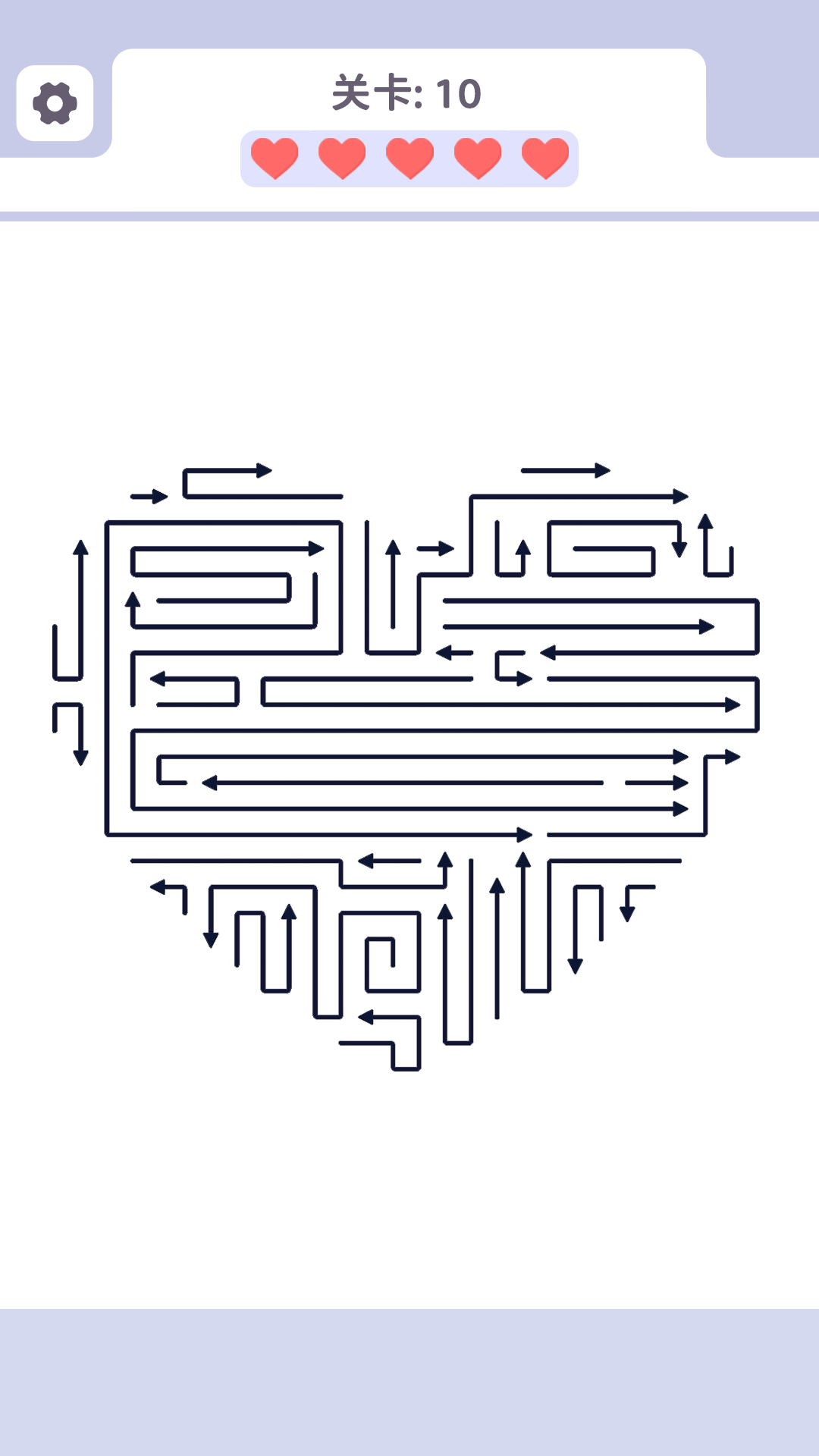 精彩截图-消个箭头2026官方新版