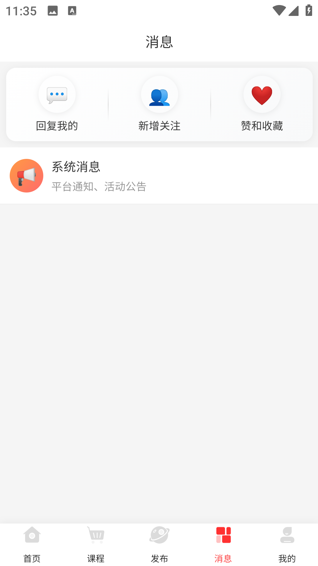 精彩截图-崇阿易康2026官方新版