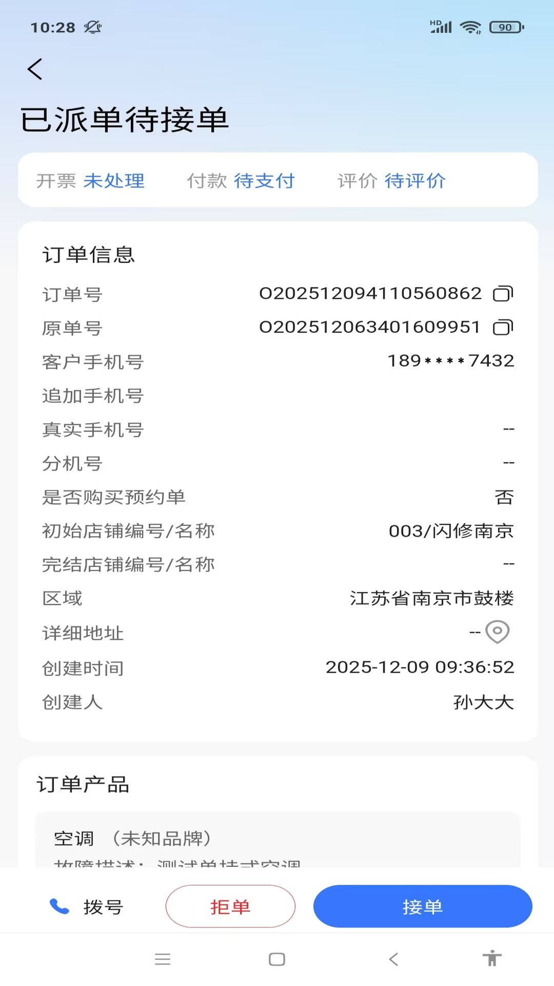 精彩截图-一点灯火2026官方新版