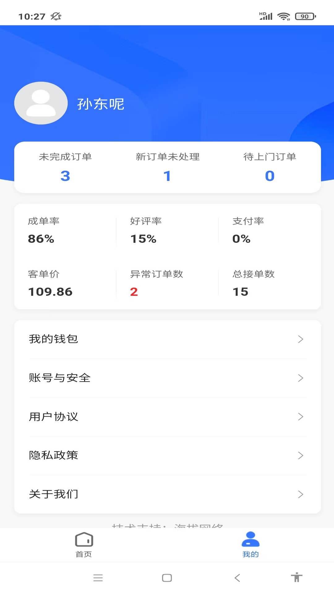 精彩截图-一点灯火2026官方新版