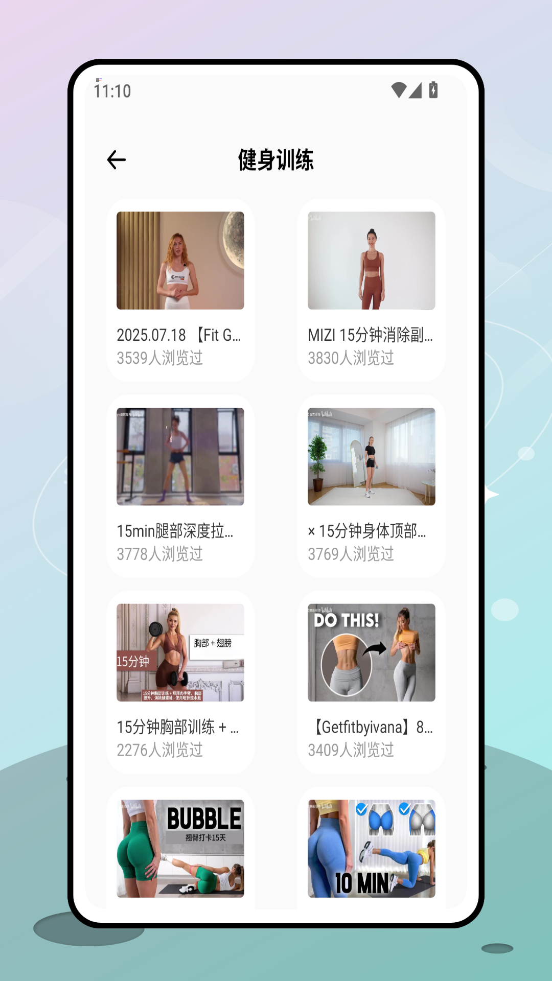 精彩截图-社会体育指导2026官方新版