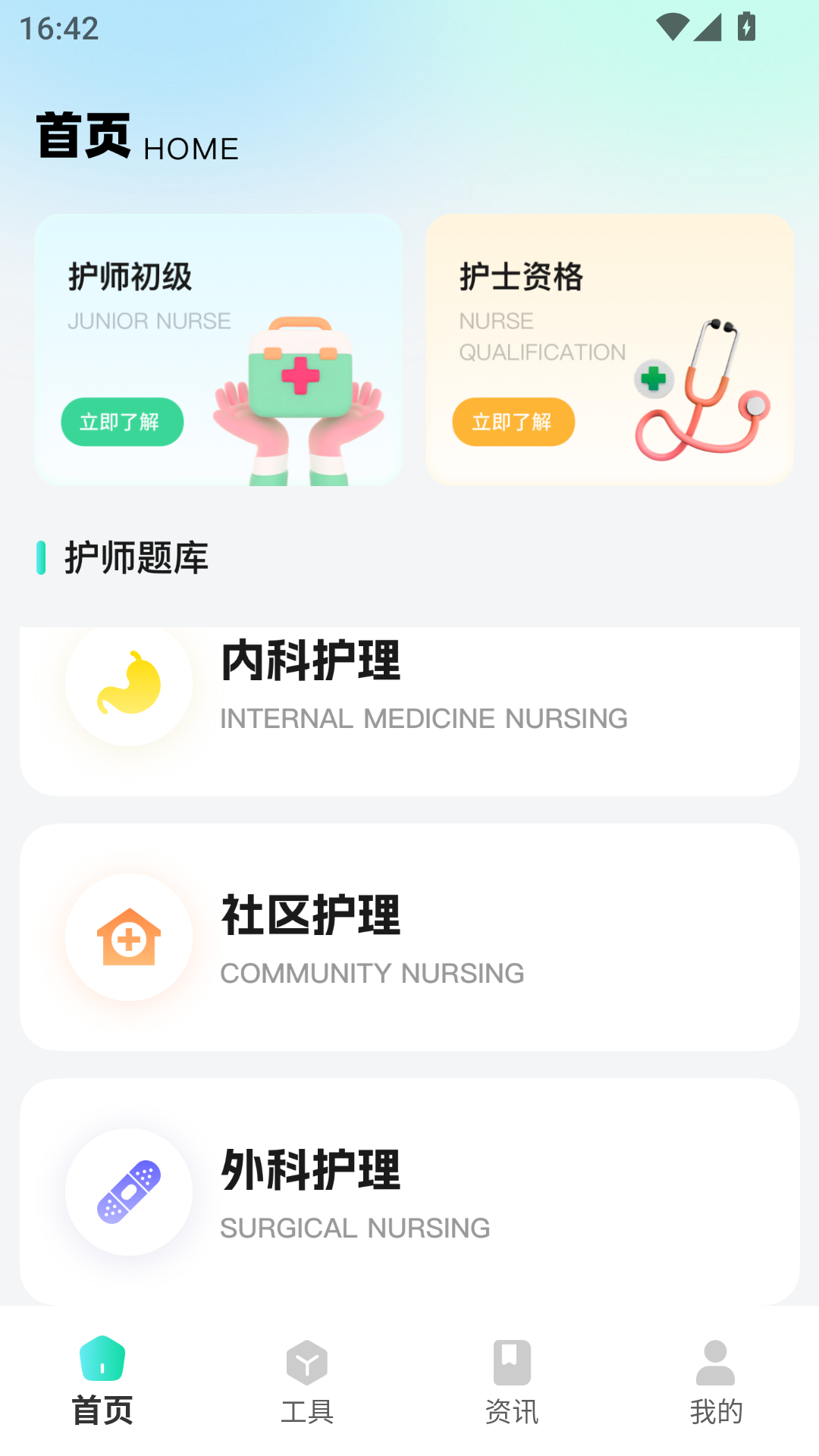 精彩截图-考试包2026官方新版