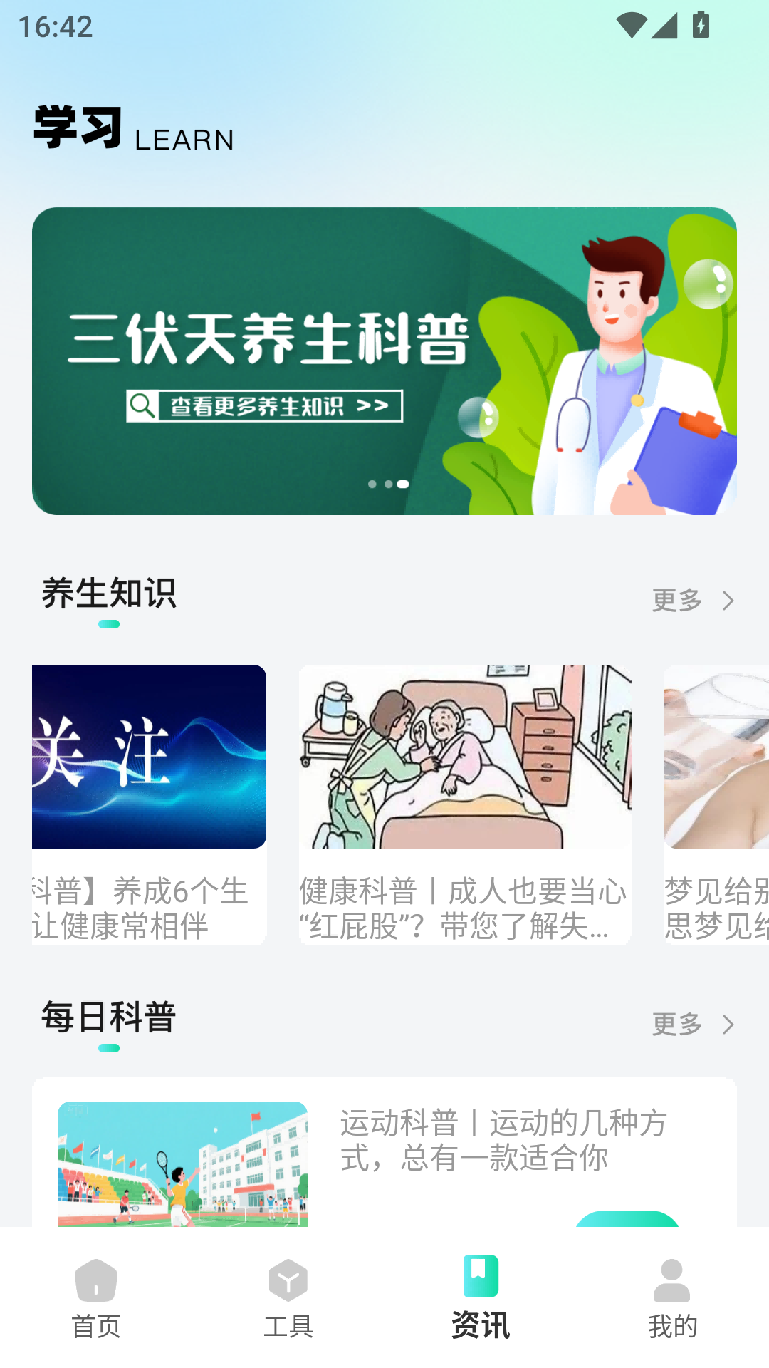 精彩截图-考试包2026官方新版