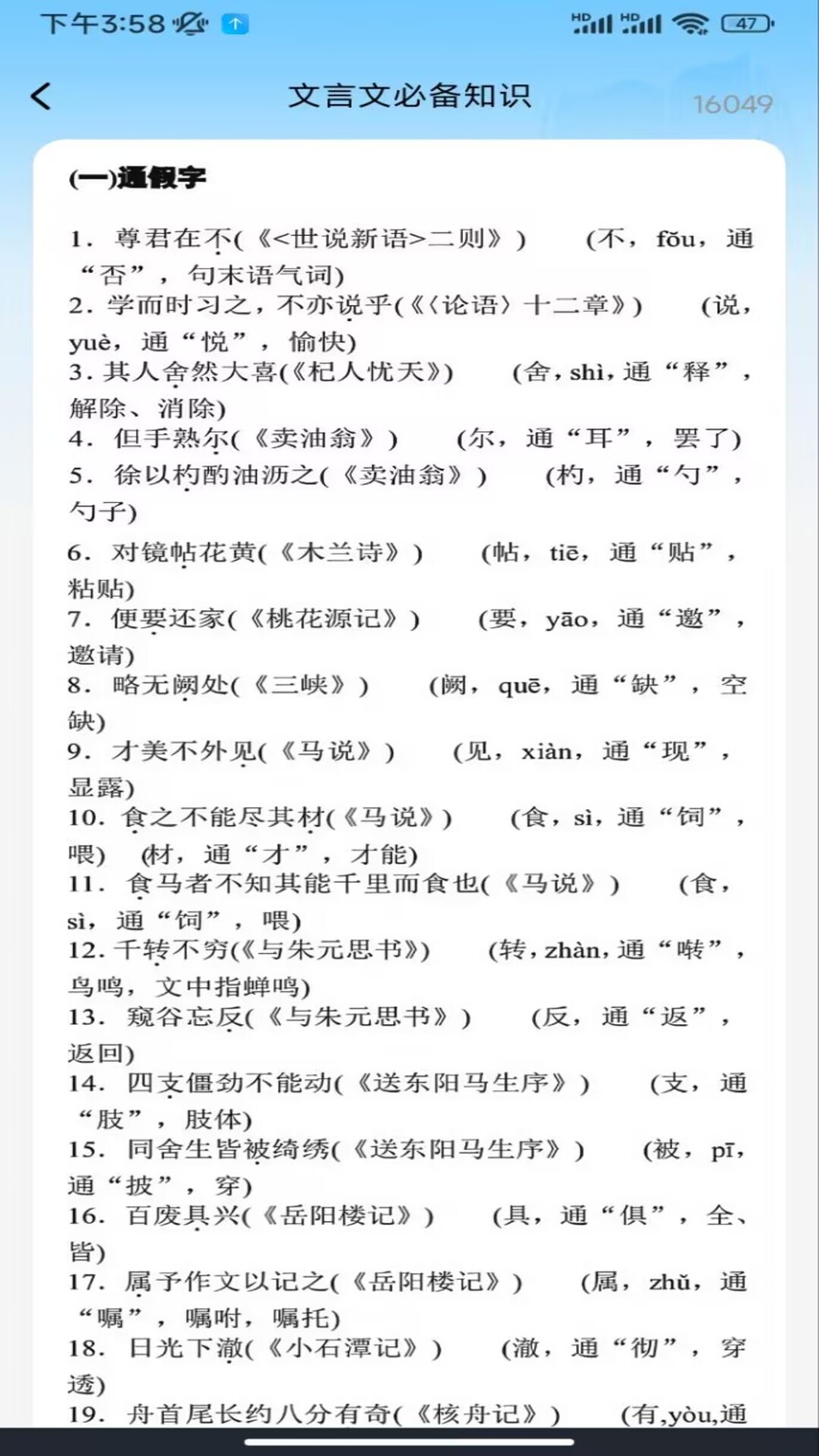 精彩截图-作业快对答案2026官方新版