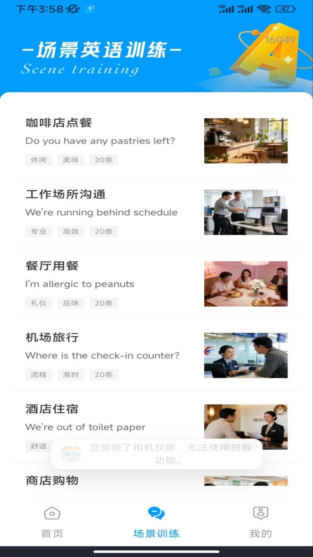 精彩截图-作业快对答案2026官方新版