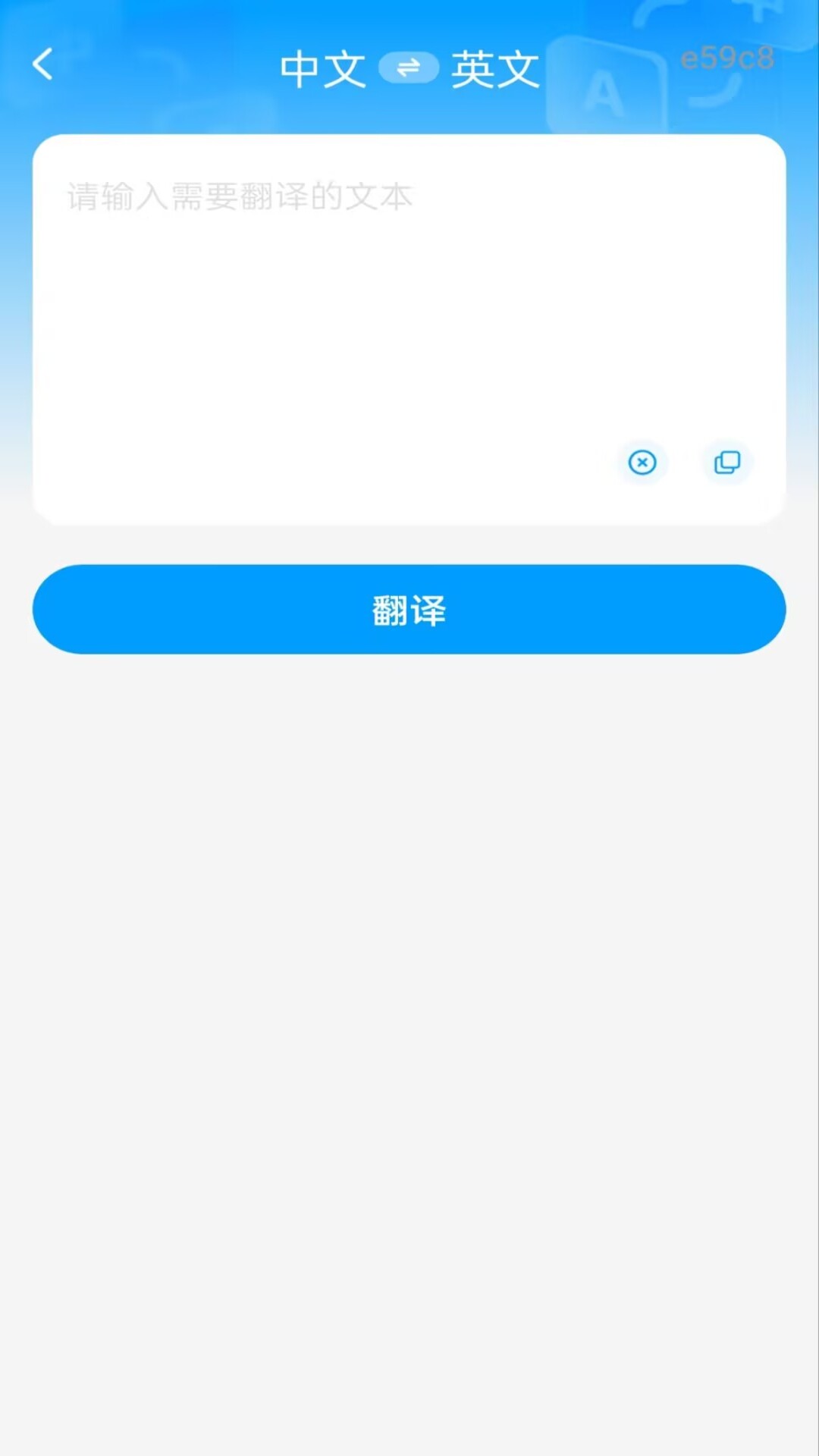 精彩截图-作业快对答案2026官方新版