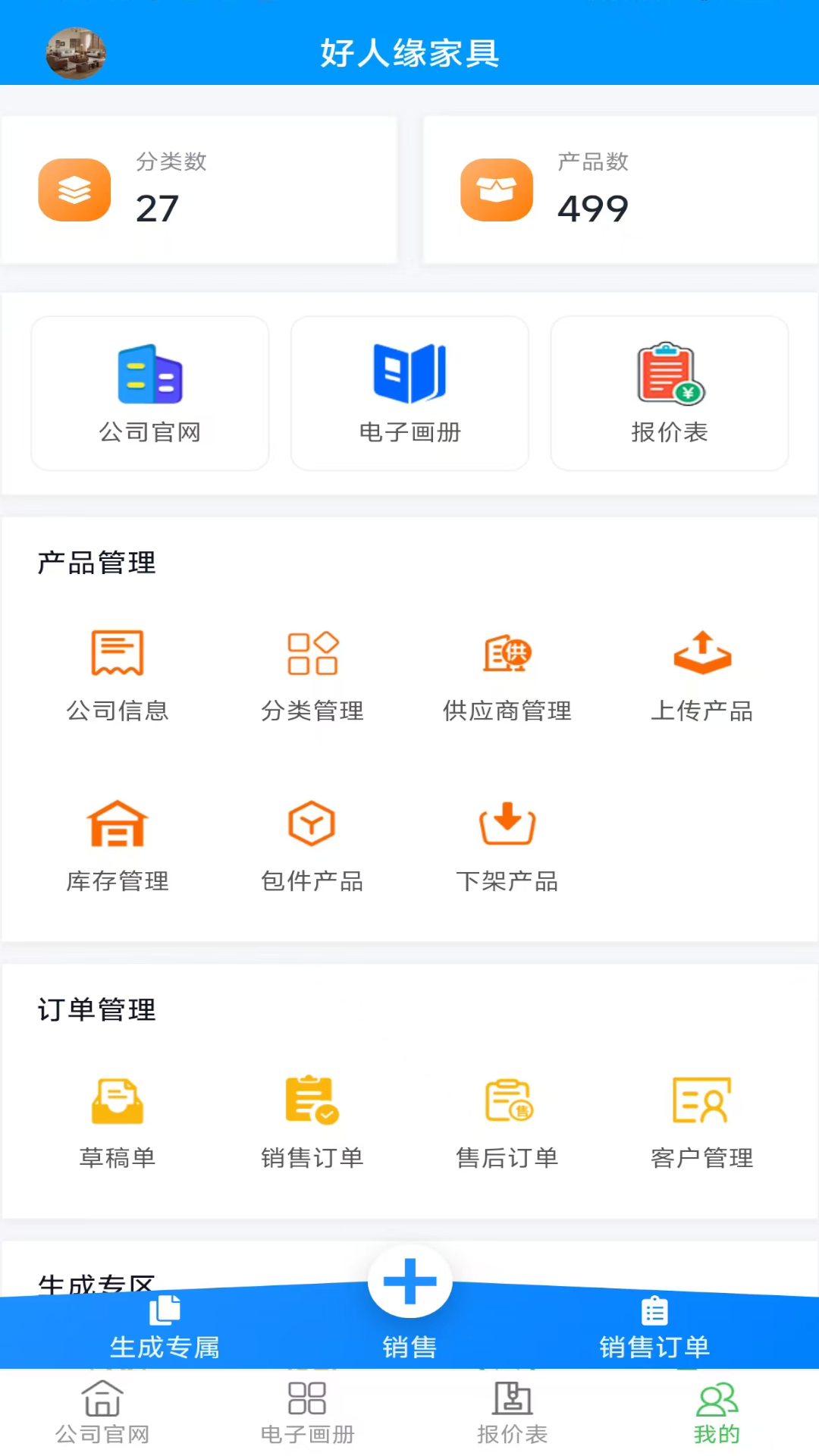 精彩截图-极客2026官方新版