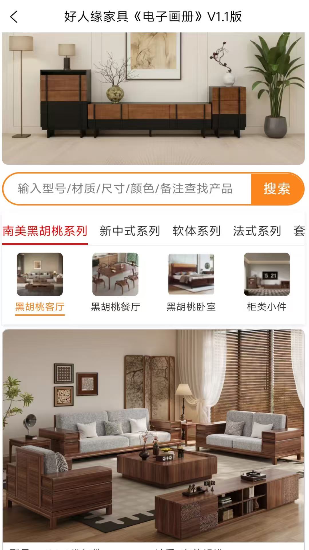 极客 截图 2