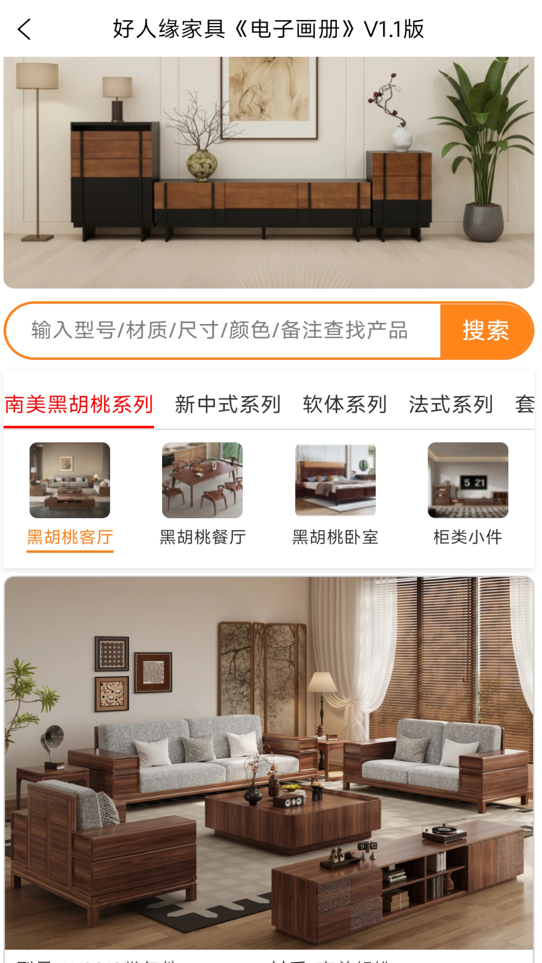 精彩截图-极客2026官方新版