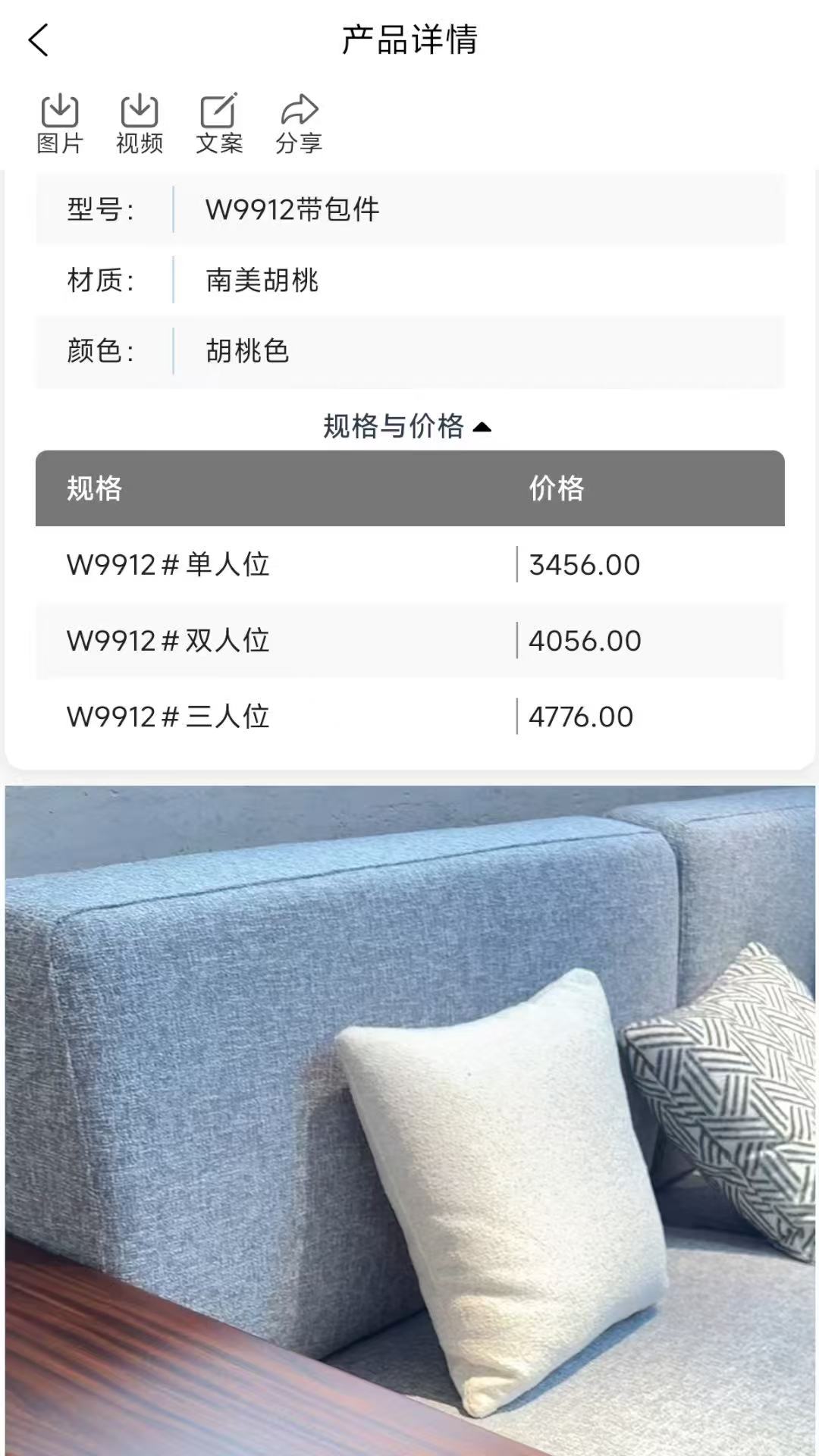极客 截图 3
