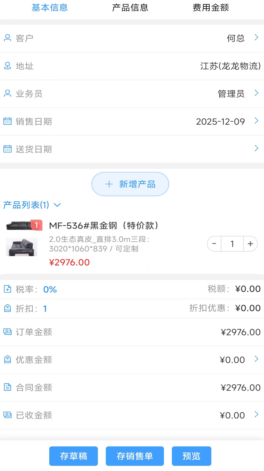精彩截图-极客2026官方新版