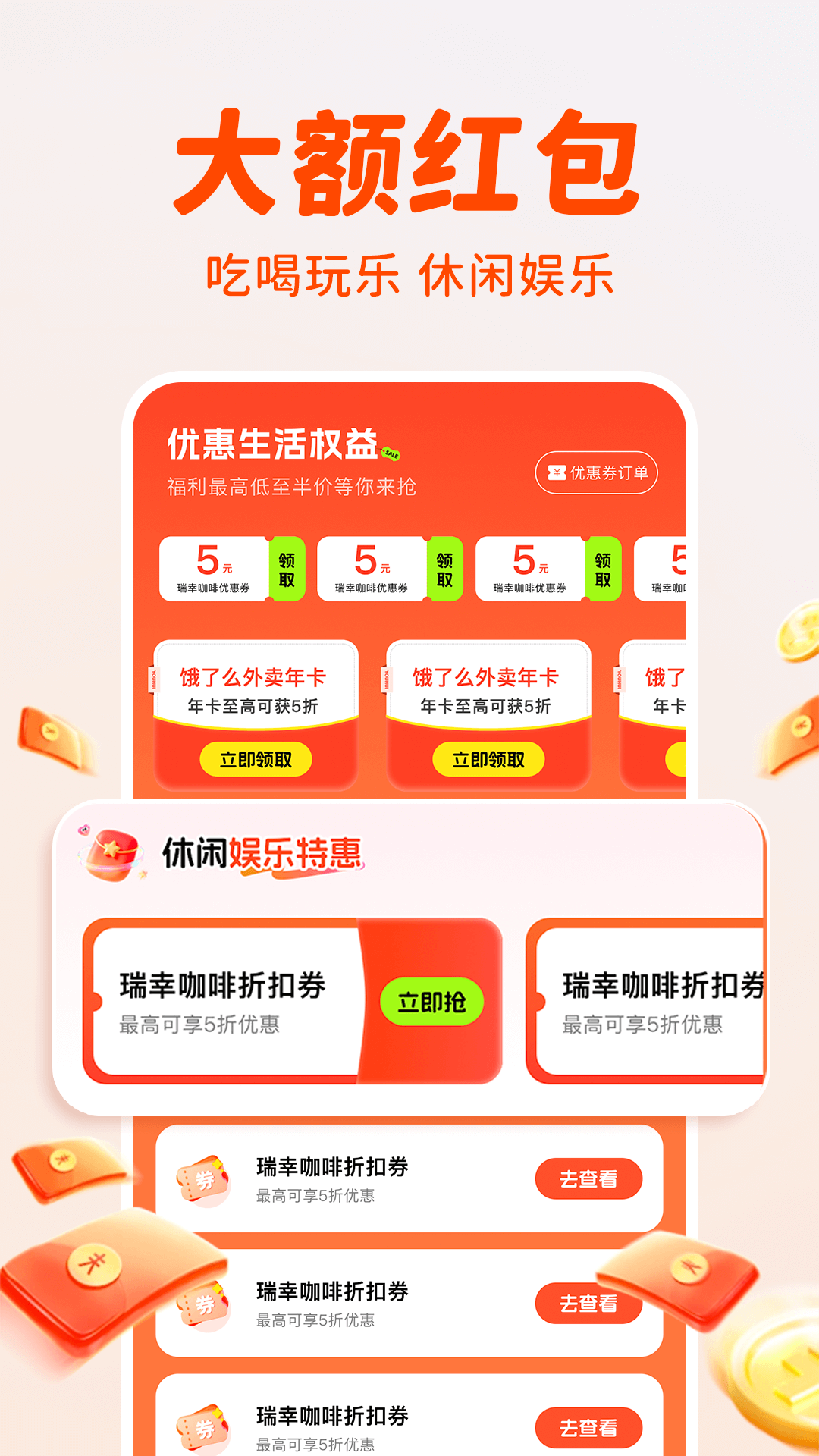 精彩截图-顺风出行打车2026官方新版