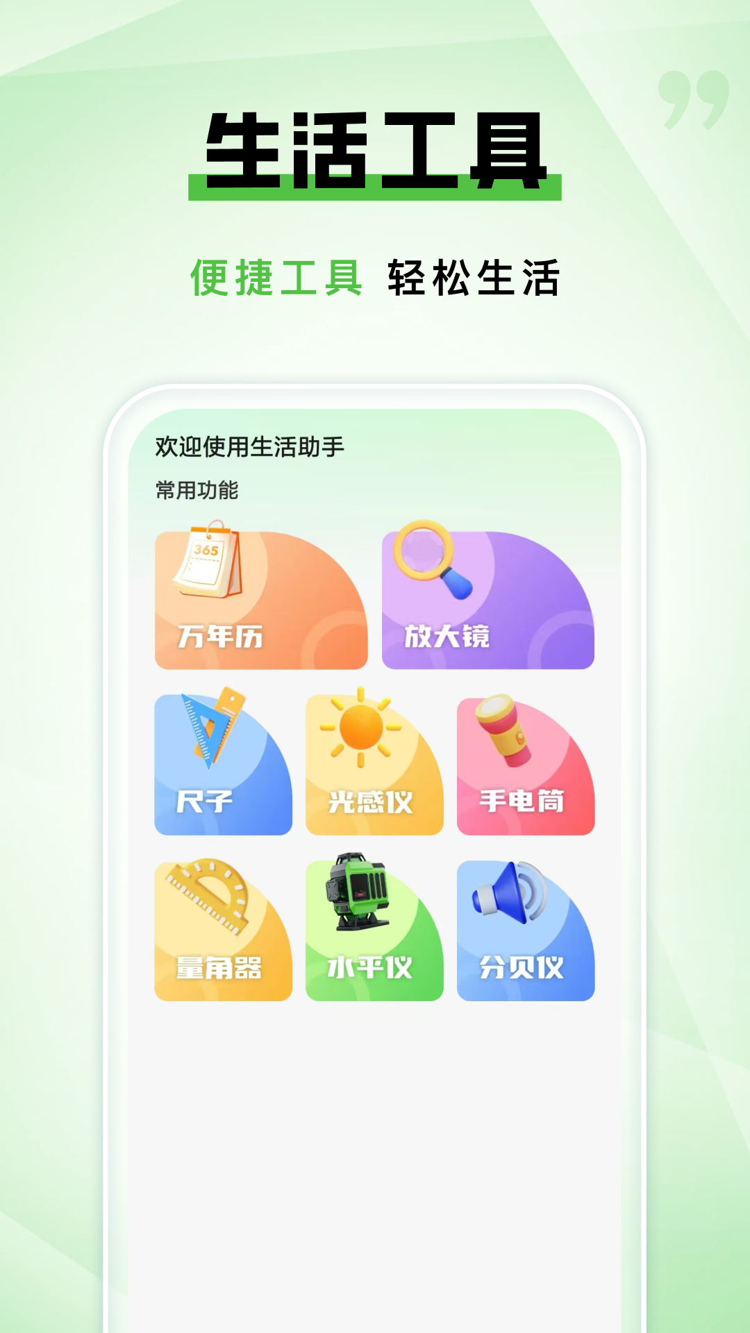 精彩截图-海看监控2026官方新版