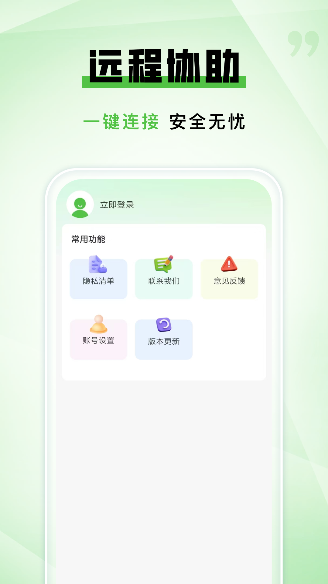 精彩截图-海看监控2026官方新版