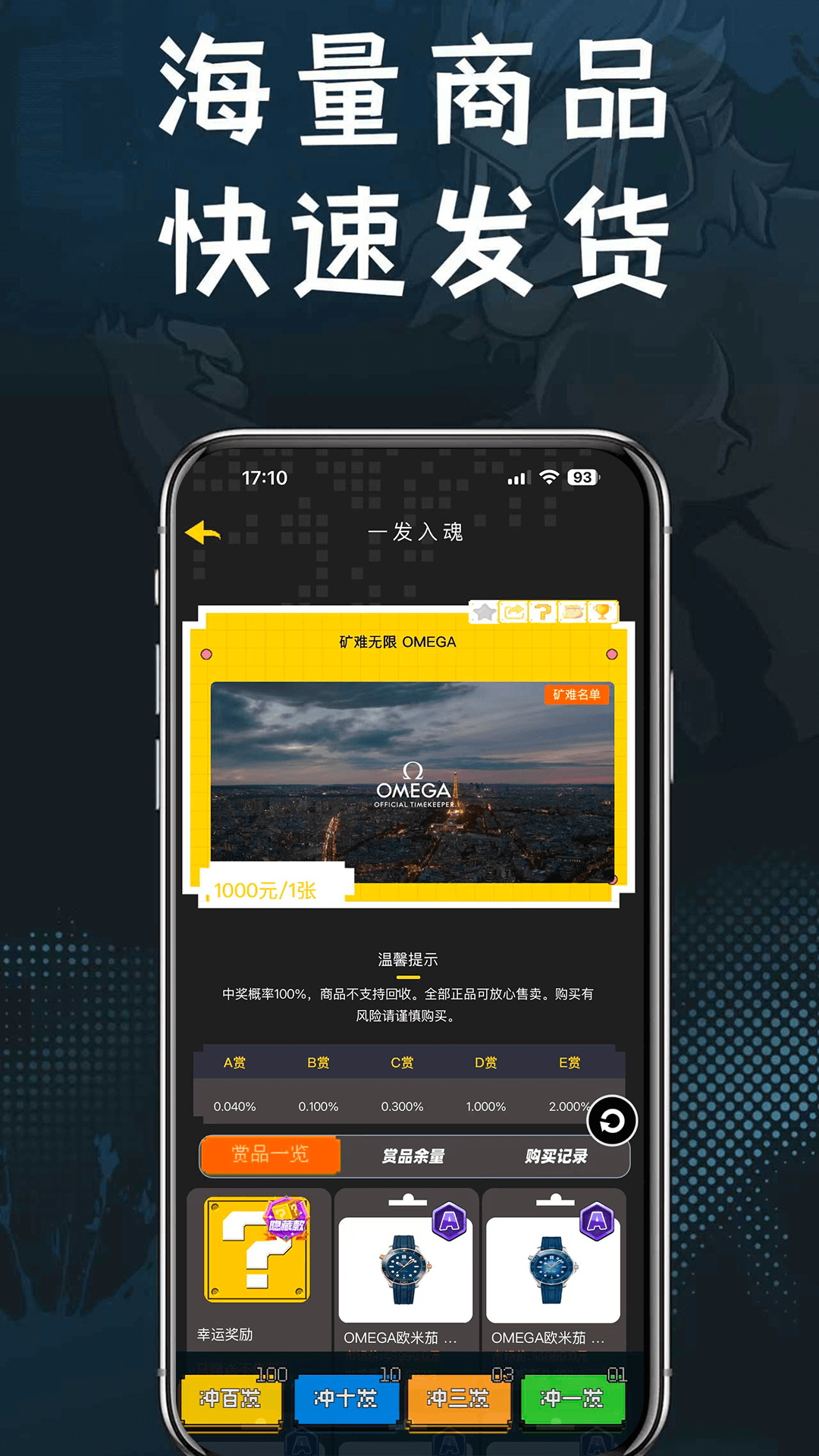 精彩截图-潮猩宇宙2026官方新版