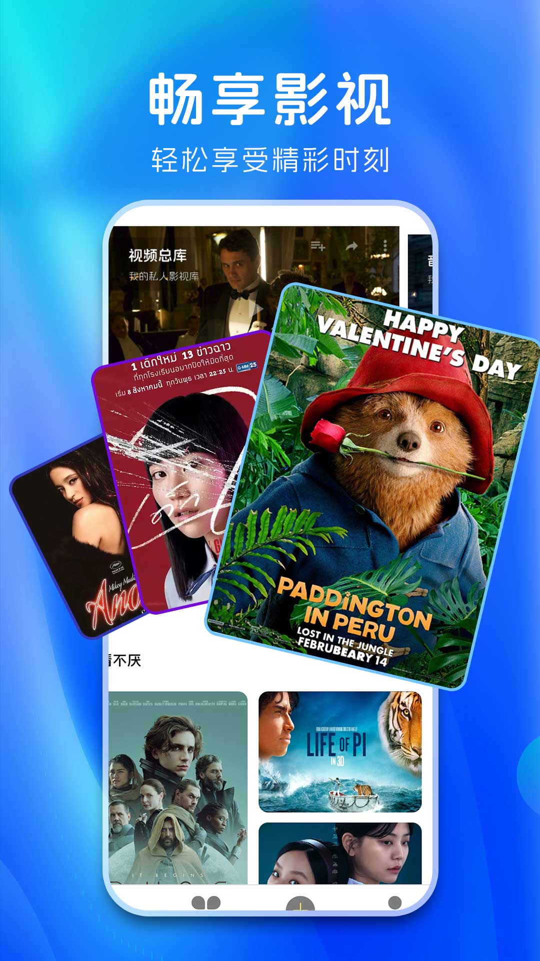 精彩截图-免费唱K2026官方新版