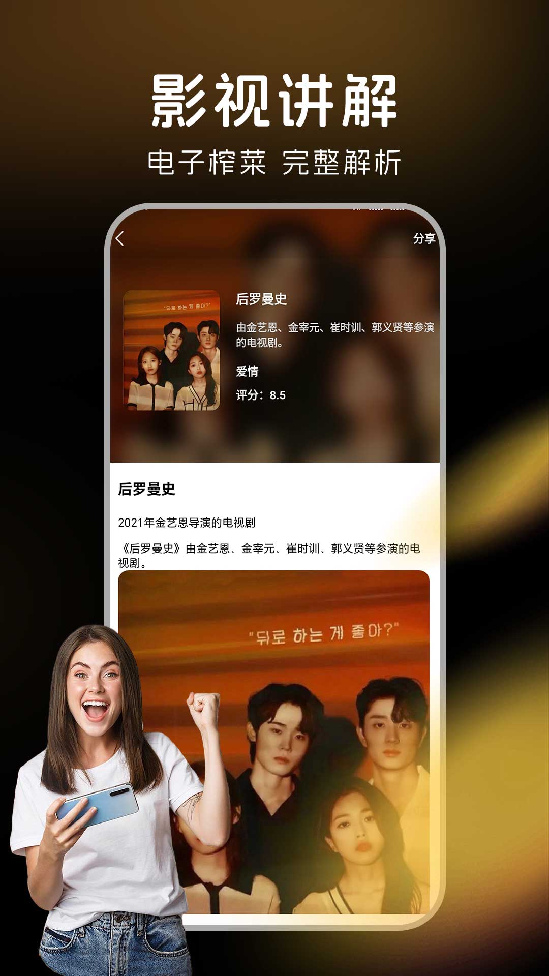 精彩截图-免费唱K2026官方新版