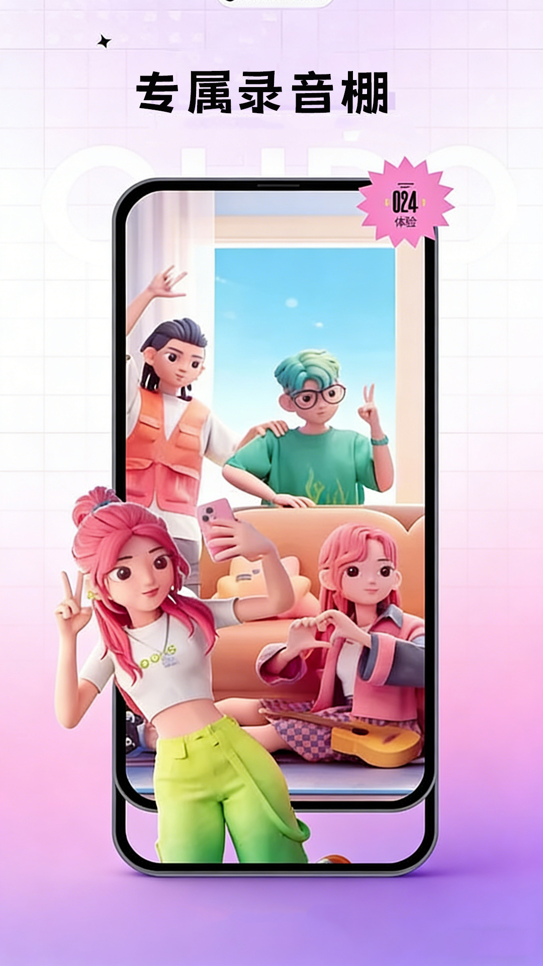 精彩截图-免费唱K2026官方新版