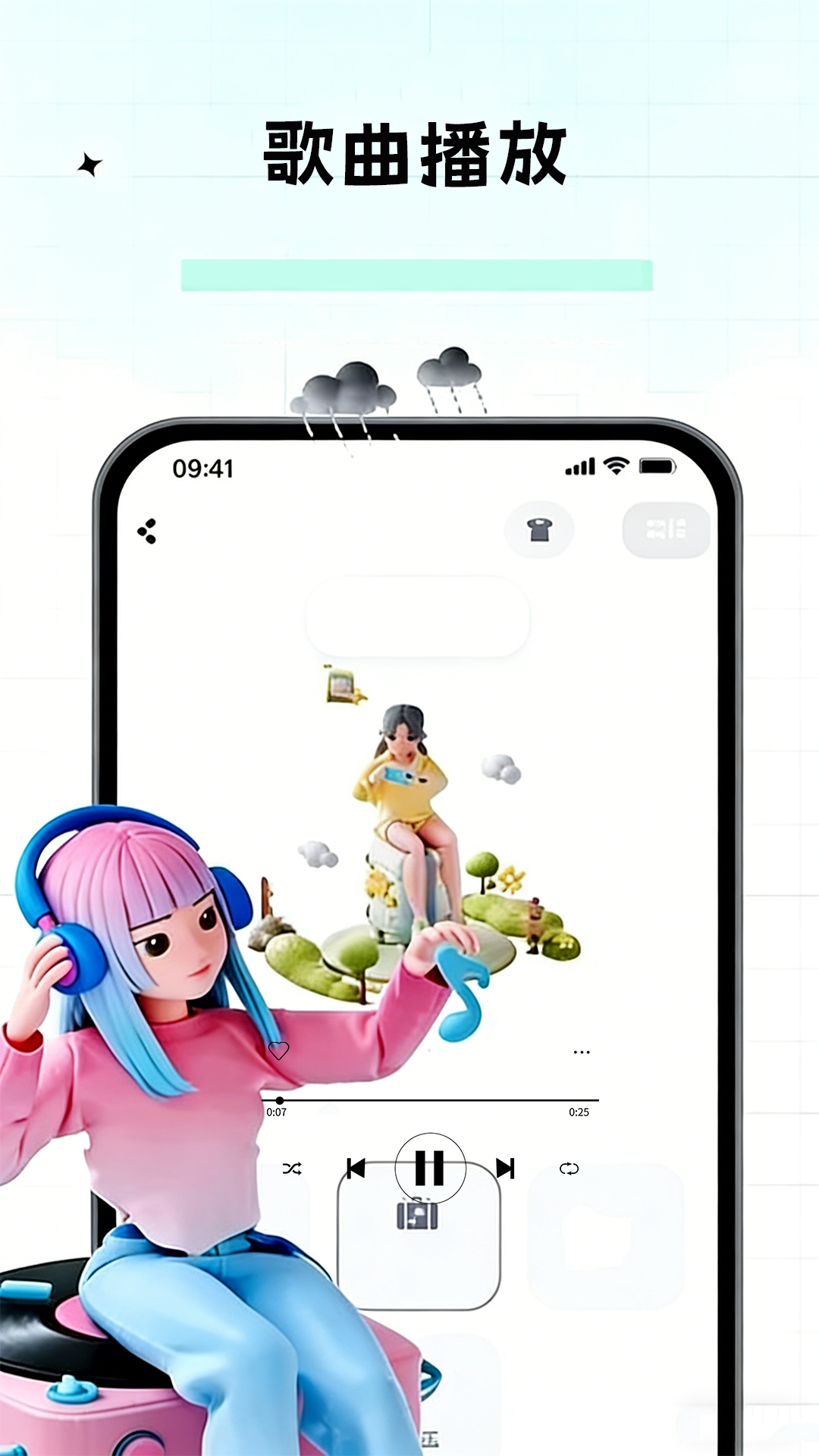 精彩截图-免费唱K2026官方新版