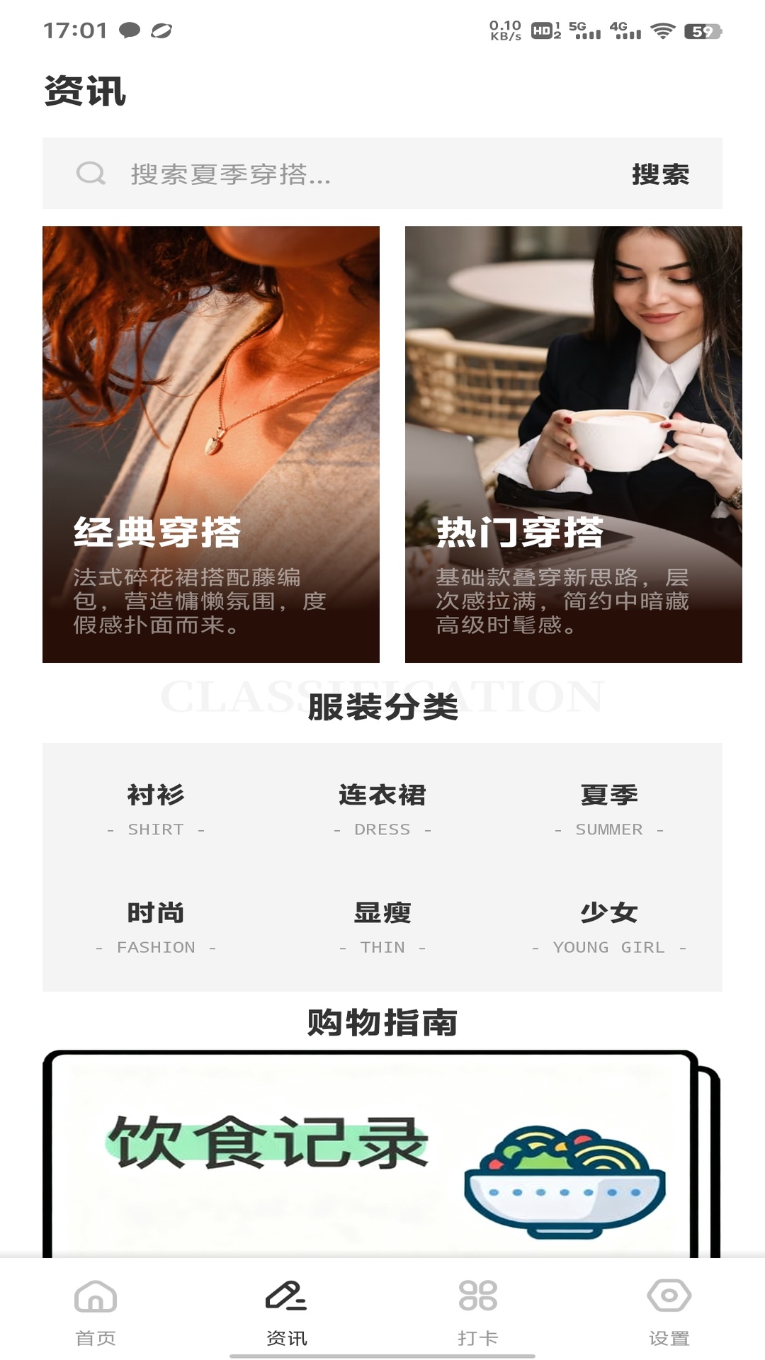 精彩截图-沧蓝购2026官方新版