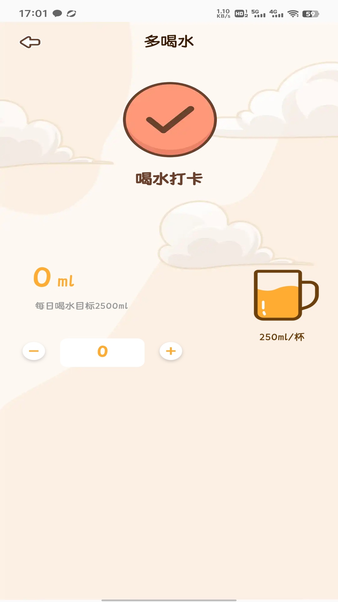 精彩截图-沧蓝购2026官方新版