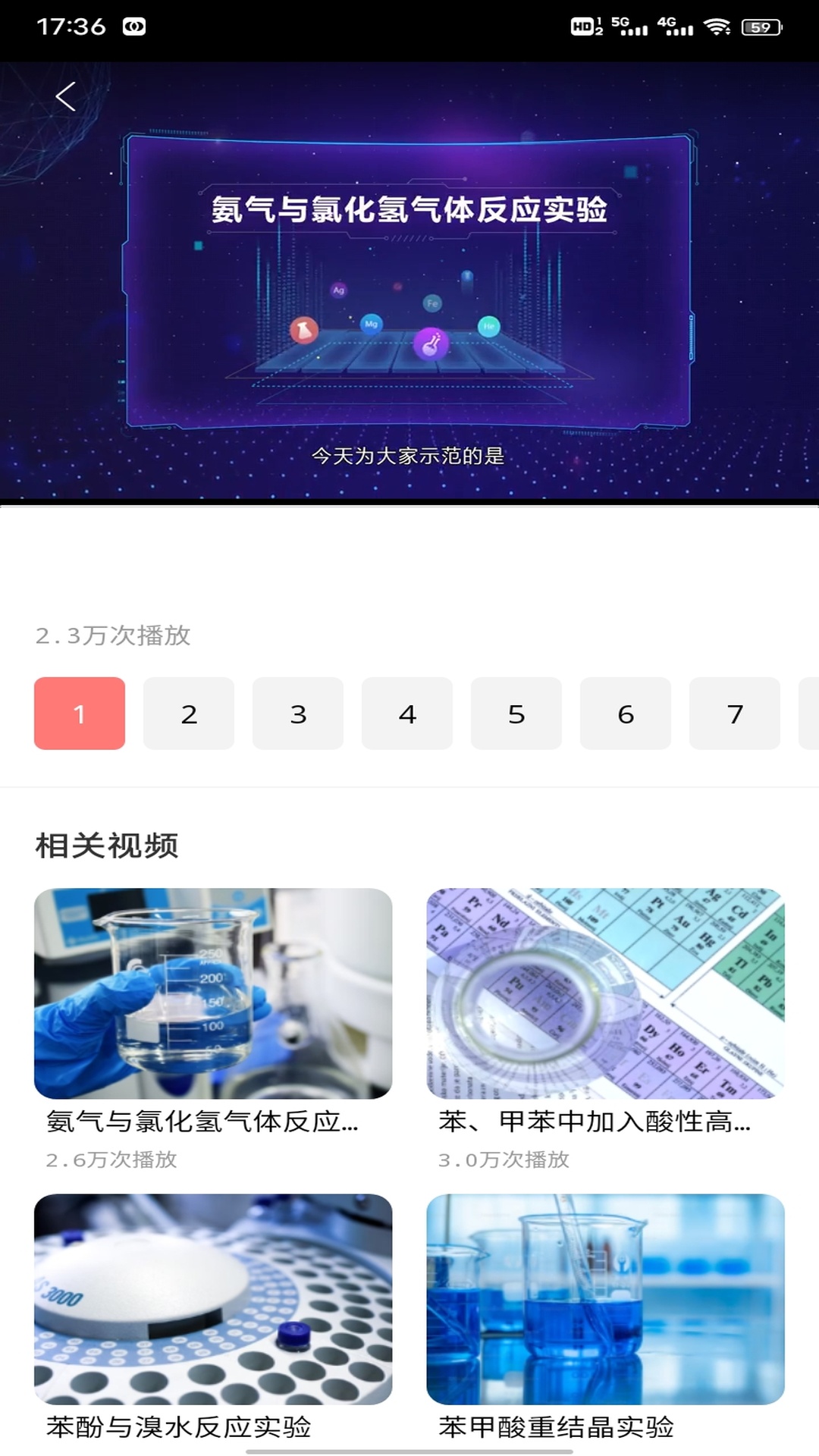 精彩截图-数融界2026官方新版