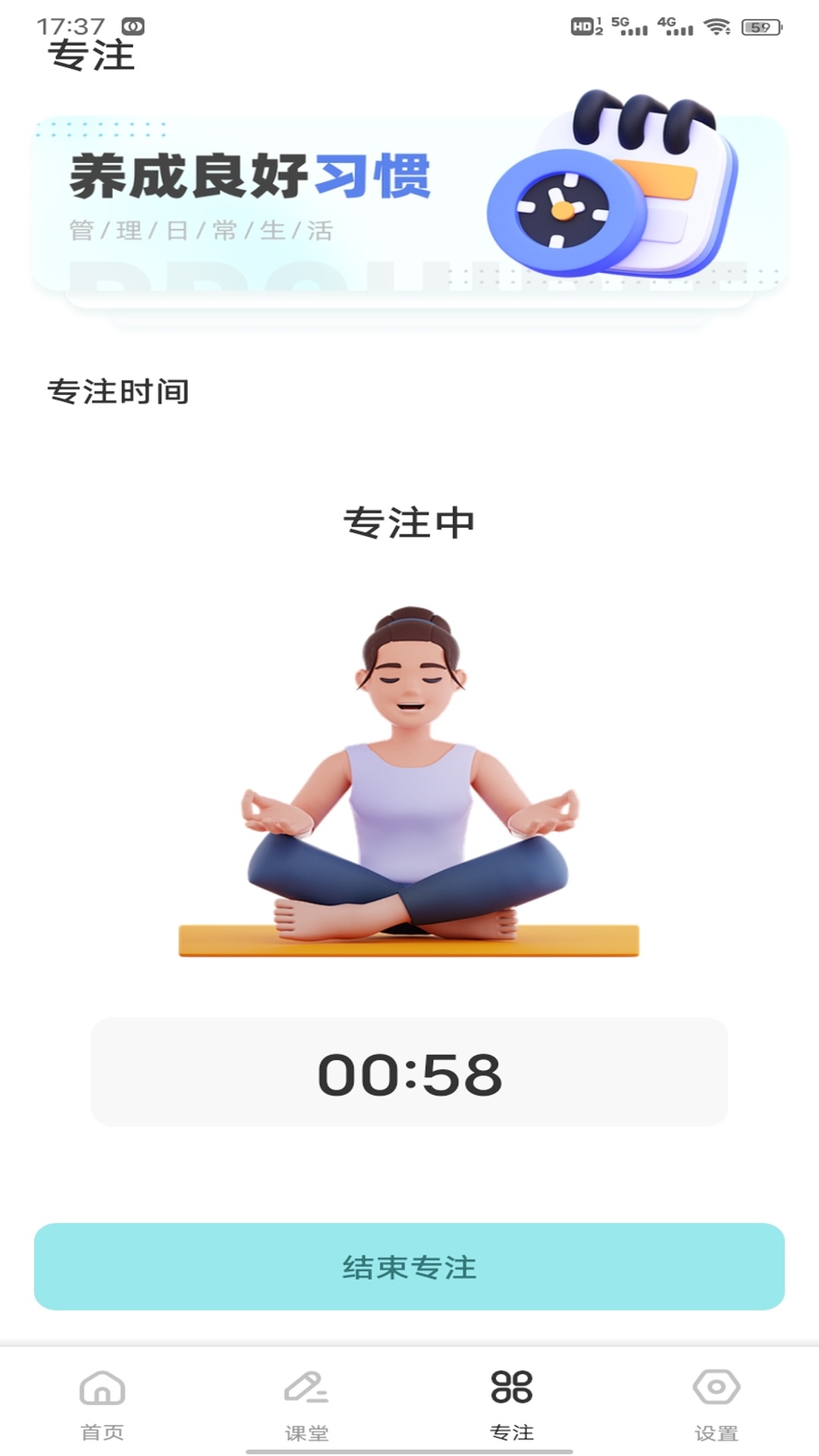 精彩截图-数融界2026官方新版