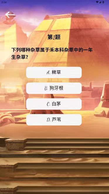 精彩截图-光影栈2026官方新版